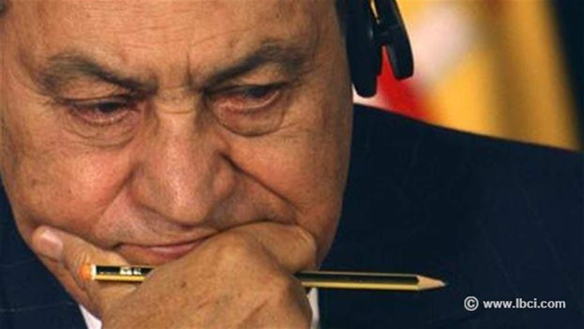 مبارك : اوباما طلب مني تسليم السلطة لسياسيين ومن بينهم البرادعي