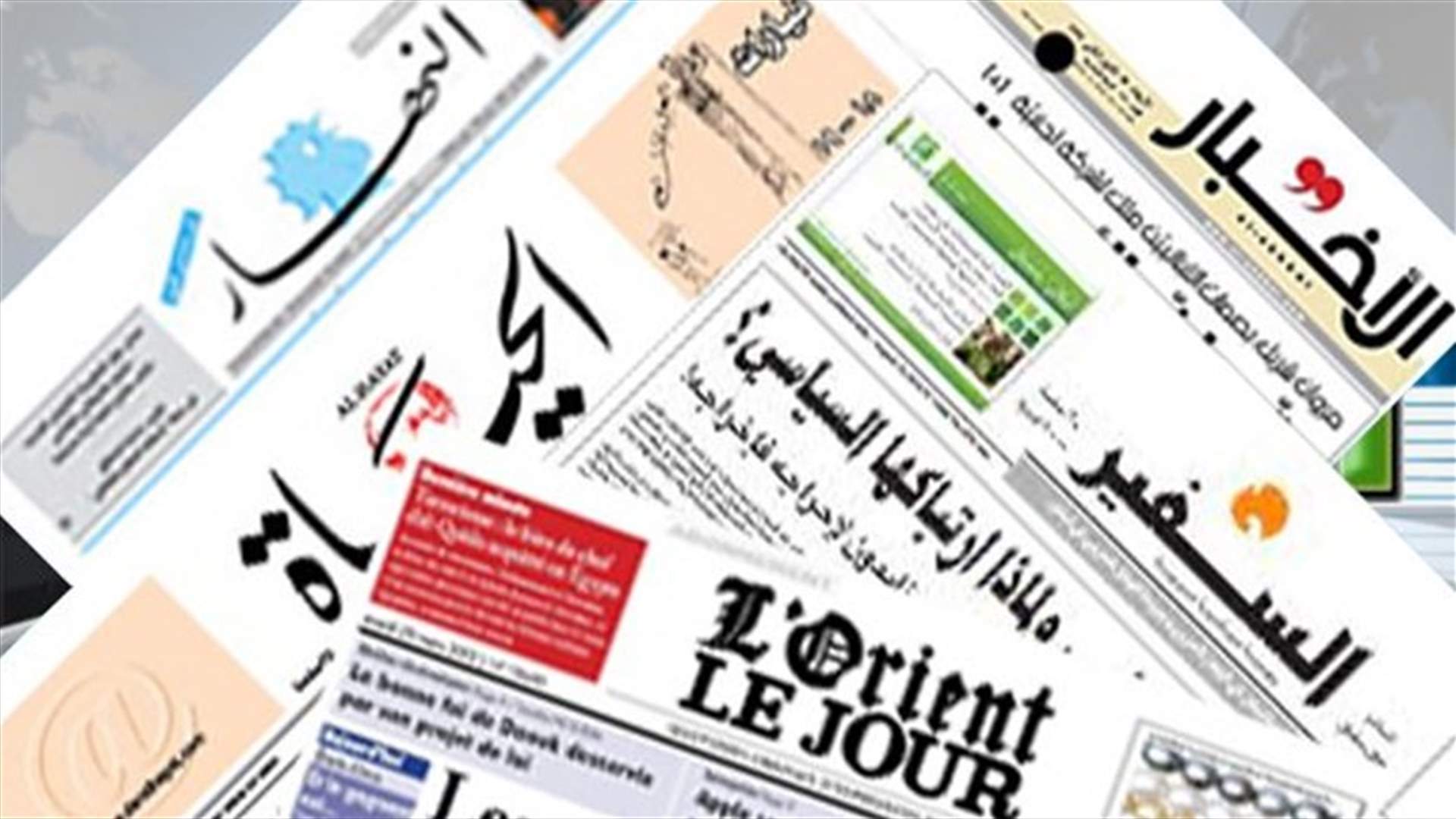 أسرار الصحف 20-6-2013 