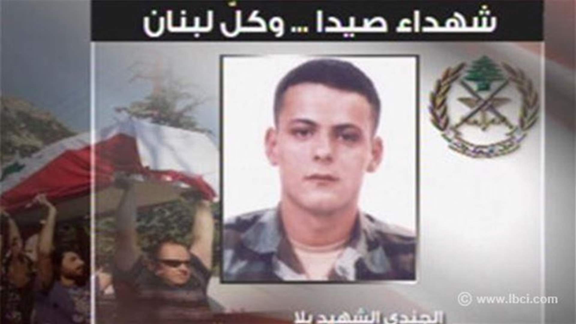 REPORT: Who are the Lebanese Armed Forces&#39; 16 martyrs&#63;  