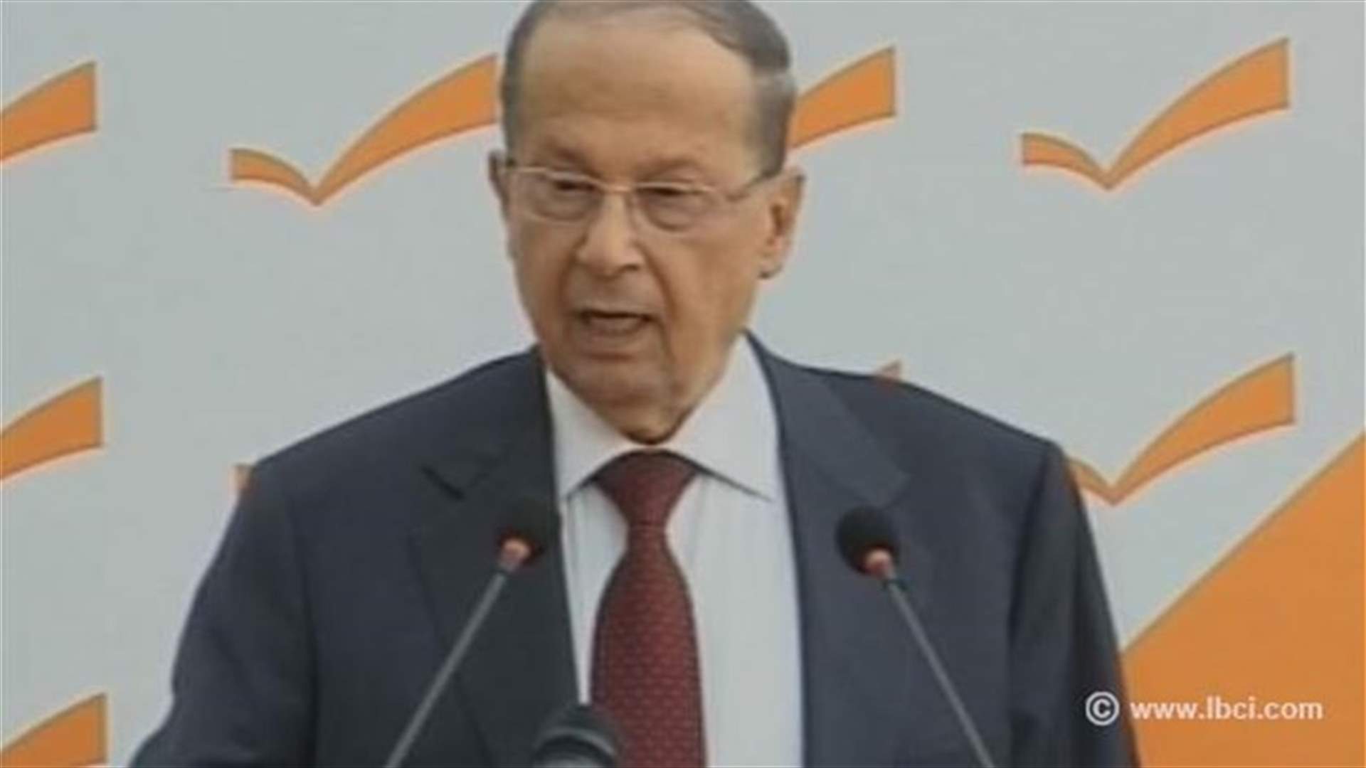 MP Aoun: Attack on LAF soldiers was programmed