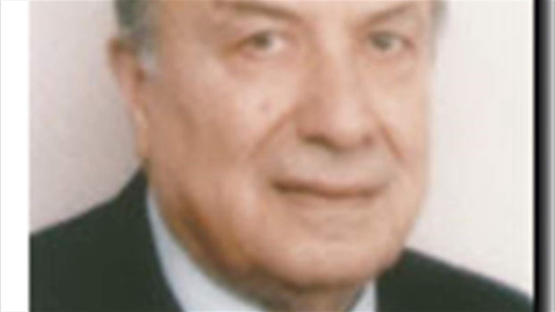 وفاة النائب السابق شفيق سليم بدر