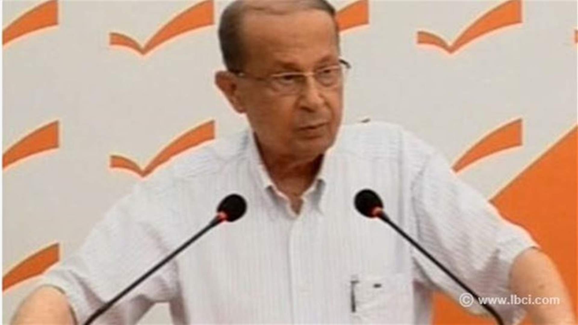 MP Aoun: Covering those escalating security breaches is unacceptable