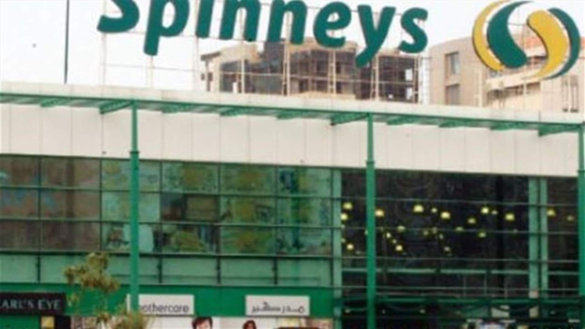 ملثمون يقتحمون Spinneys  في طرابلس