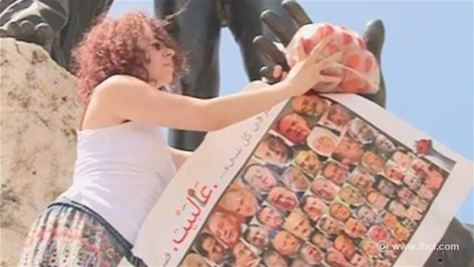 قوى الأمن تبحث عن البندورة