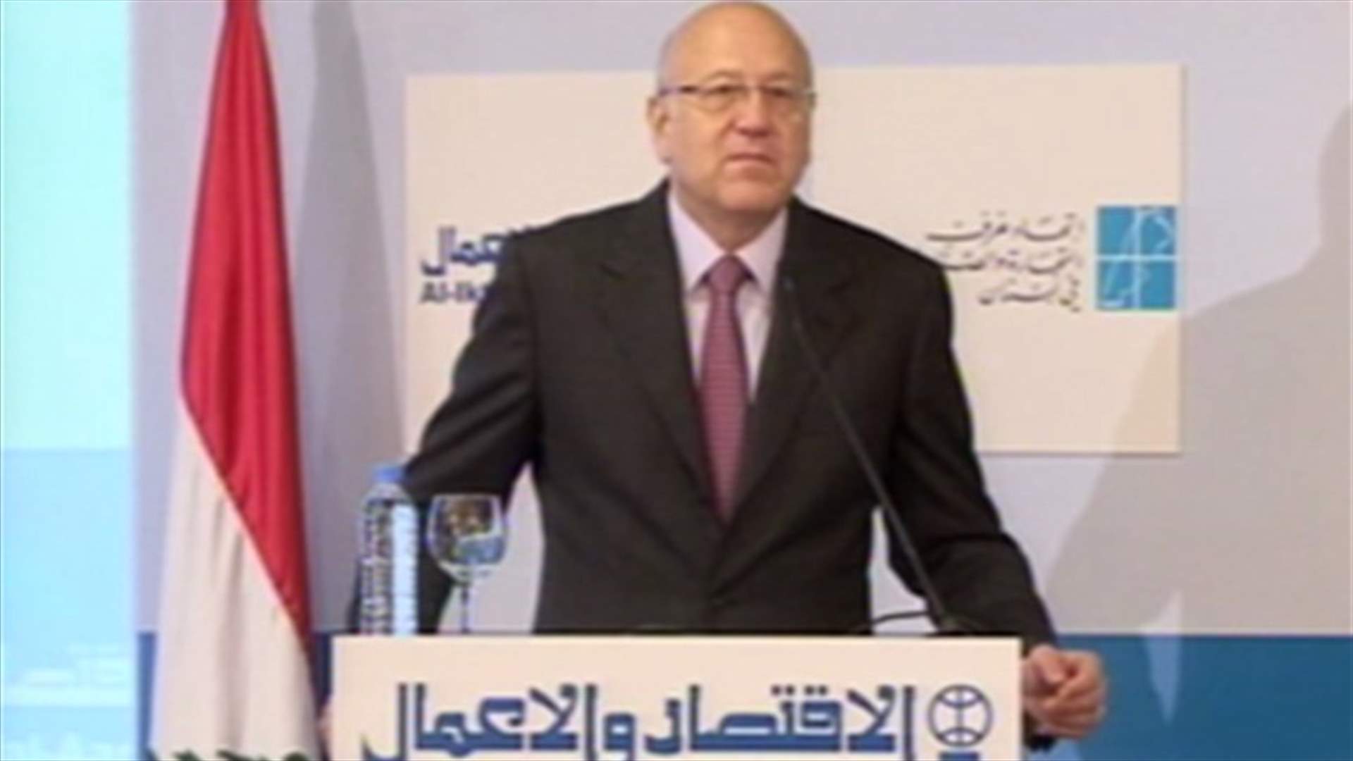 Mikati: Jeopardizing security situation a huge step back