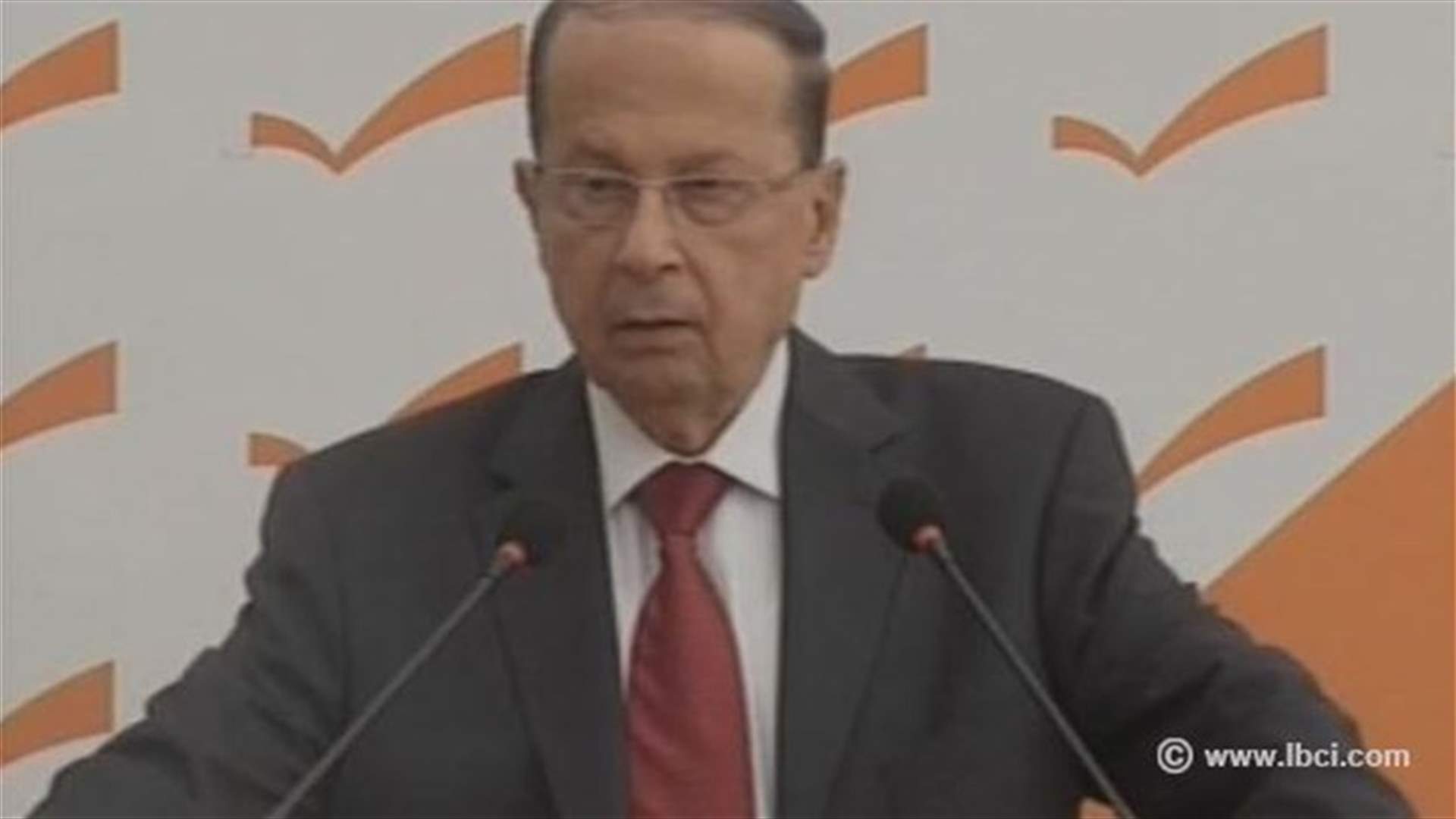 MP Aoun: There are no indicators of forming a new cabinet 