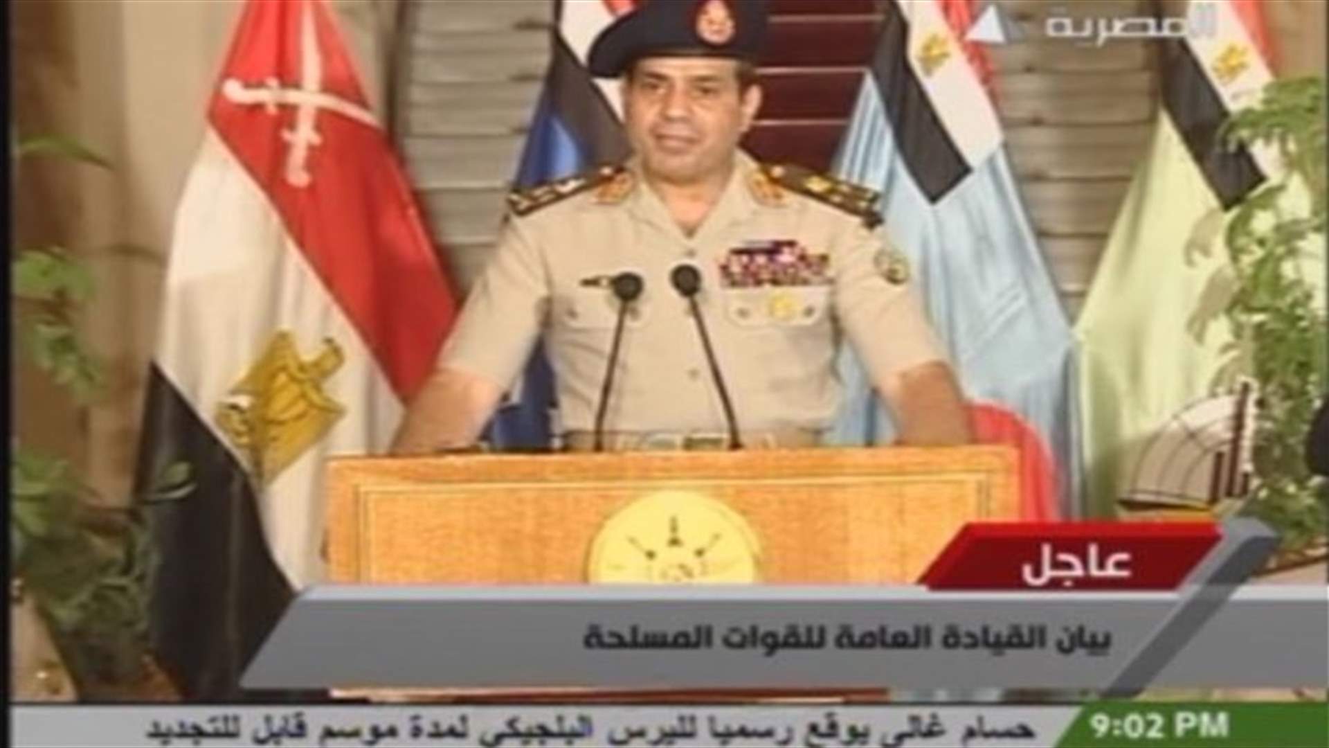 REPORT: Egypt army commander suspends constitution