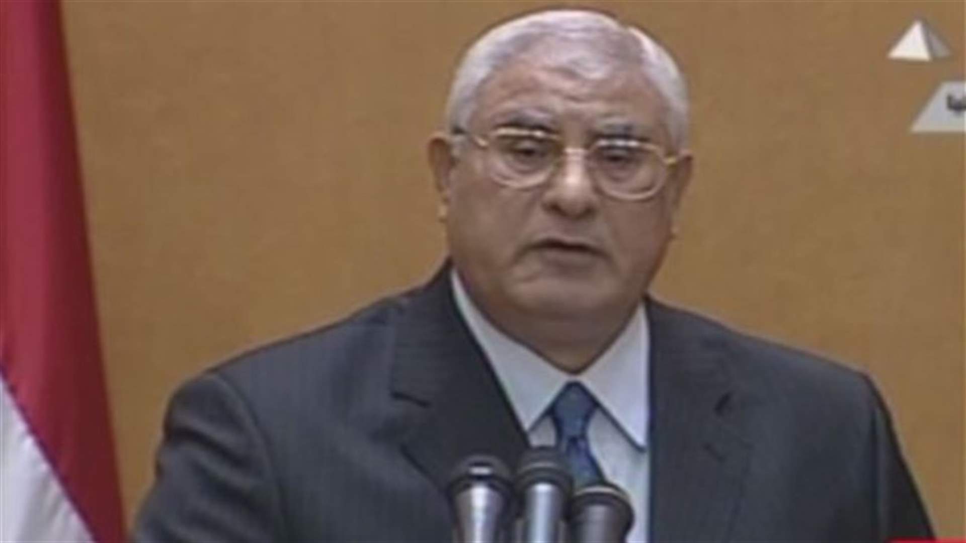 PROFILE: Adli Mansour, Egypt’s second interim president