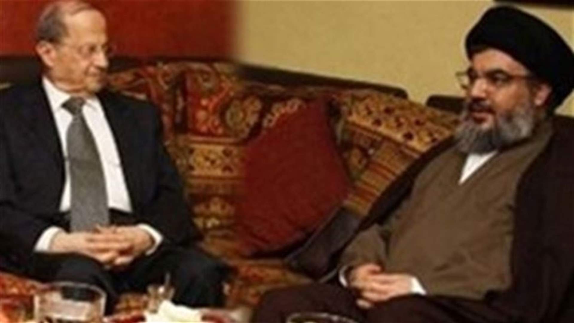 حزب الله يراهن على استيعاب تذمر عون
