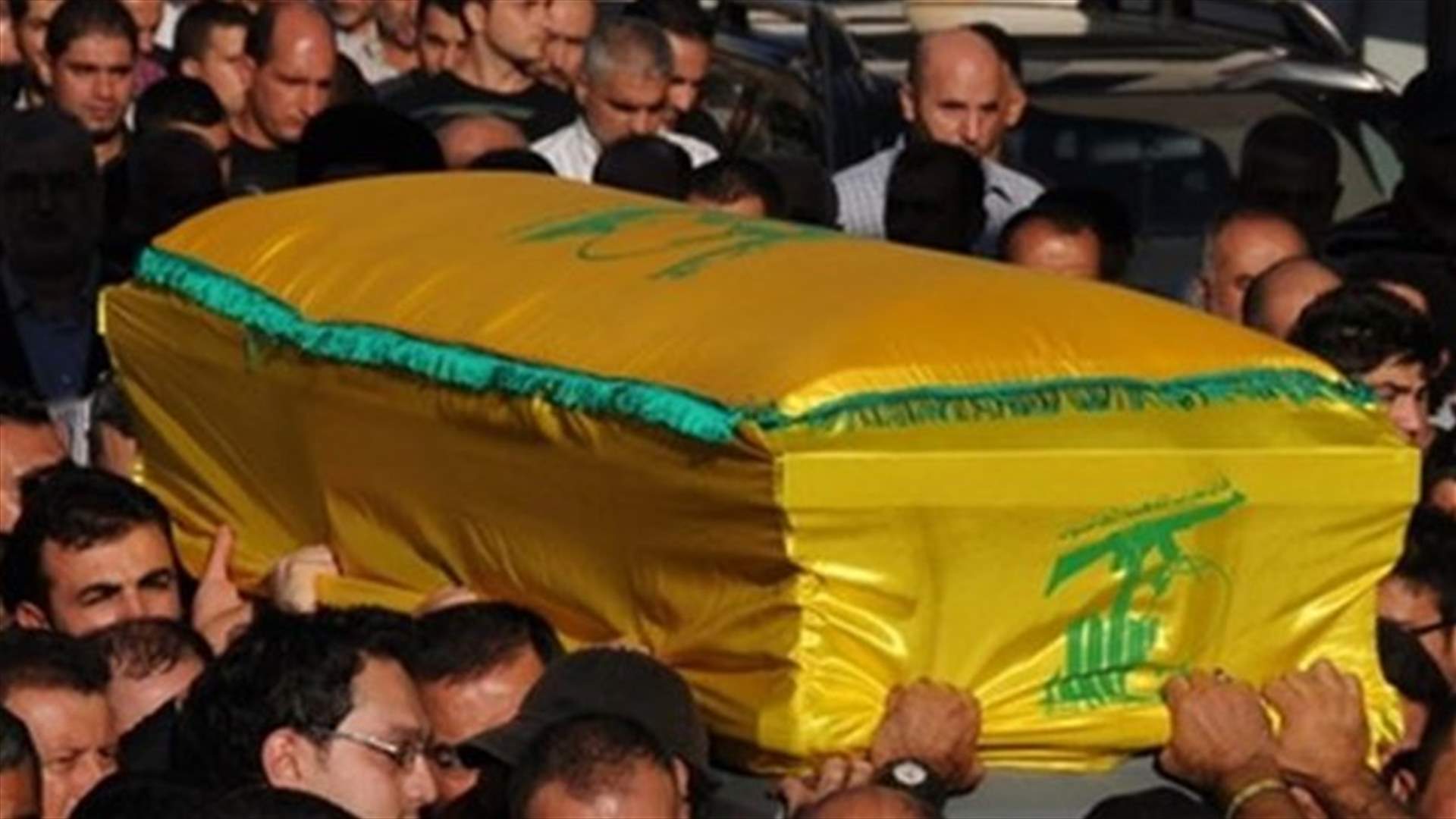 حزب الله شيّع عماد حسن حميد