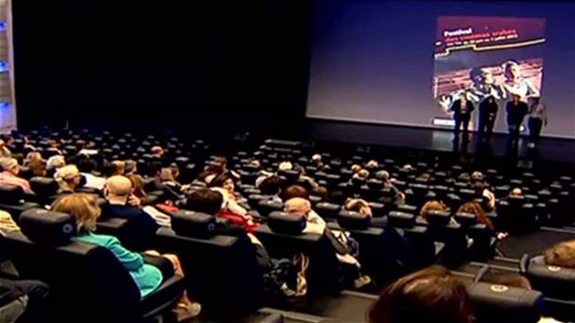 جوائز السينما العربية في باريس