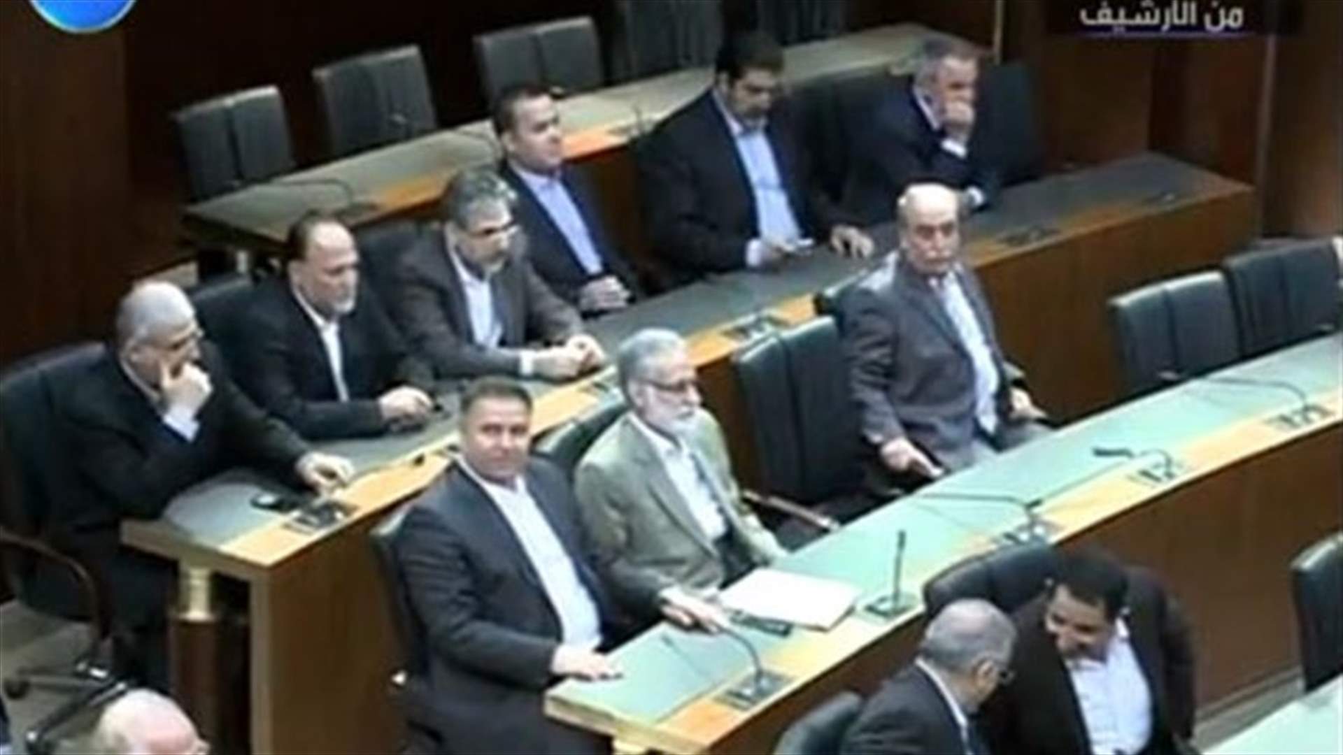  REPORT: Future Bloc’s stance regarding General Authority session