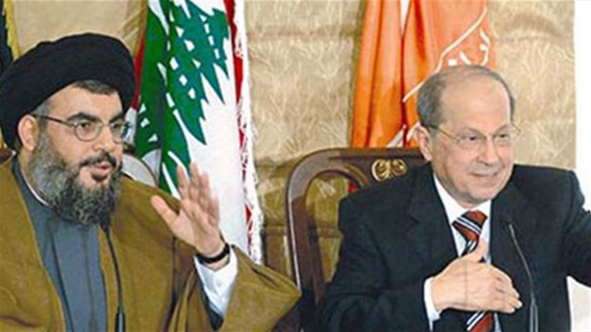 هل ينفصل عون عن حزب الله!؟