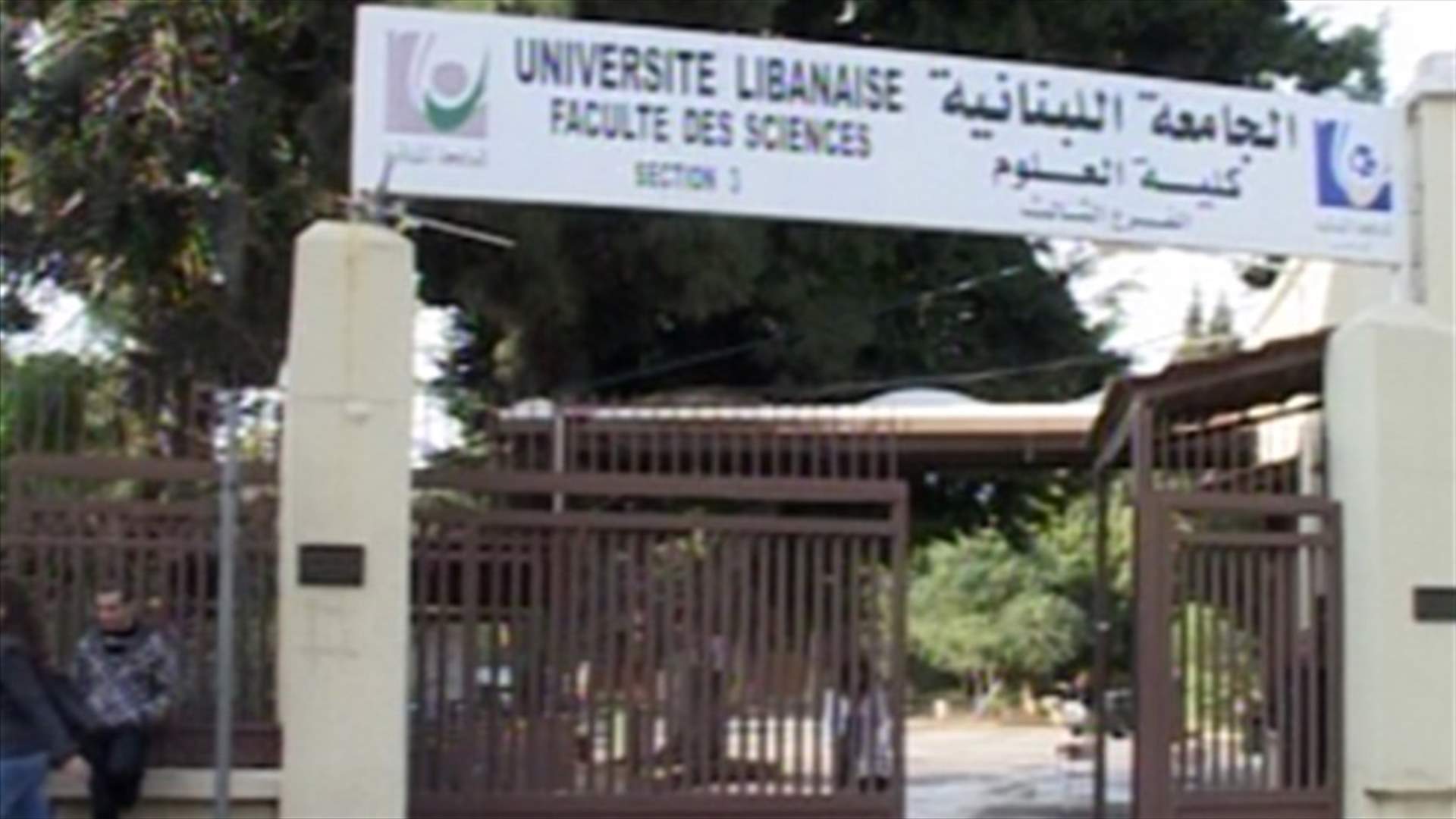 Student shoots colleague at LU campus in Tripoli