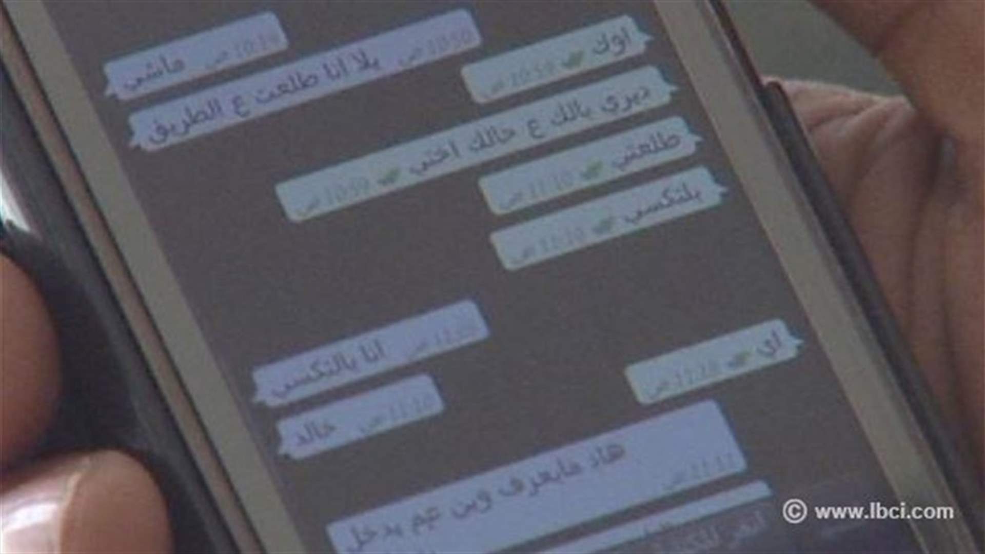 خرجت ولم تعد ...  وحدسها كتبته على حائط