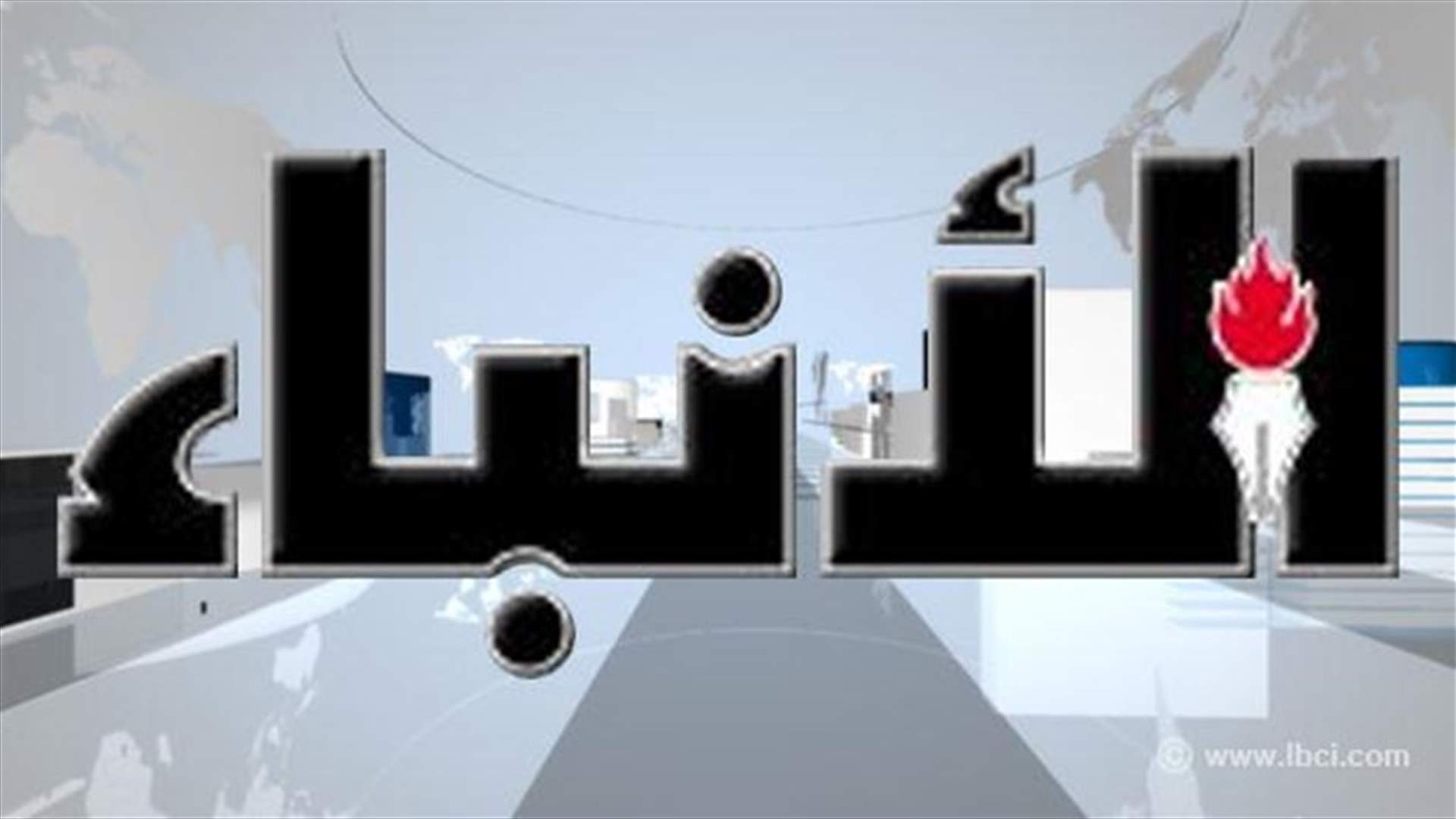 الحفاظ على حركية الجيش أهم من تأليف حكومة لبنانية لا ترضي الجميع