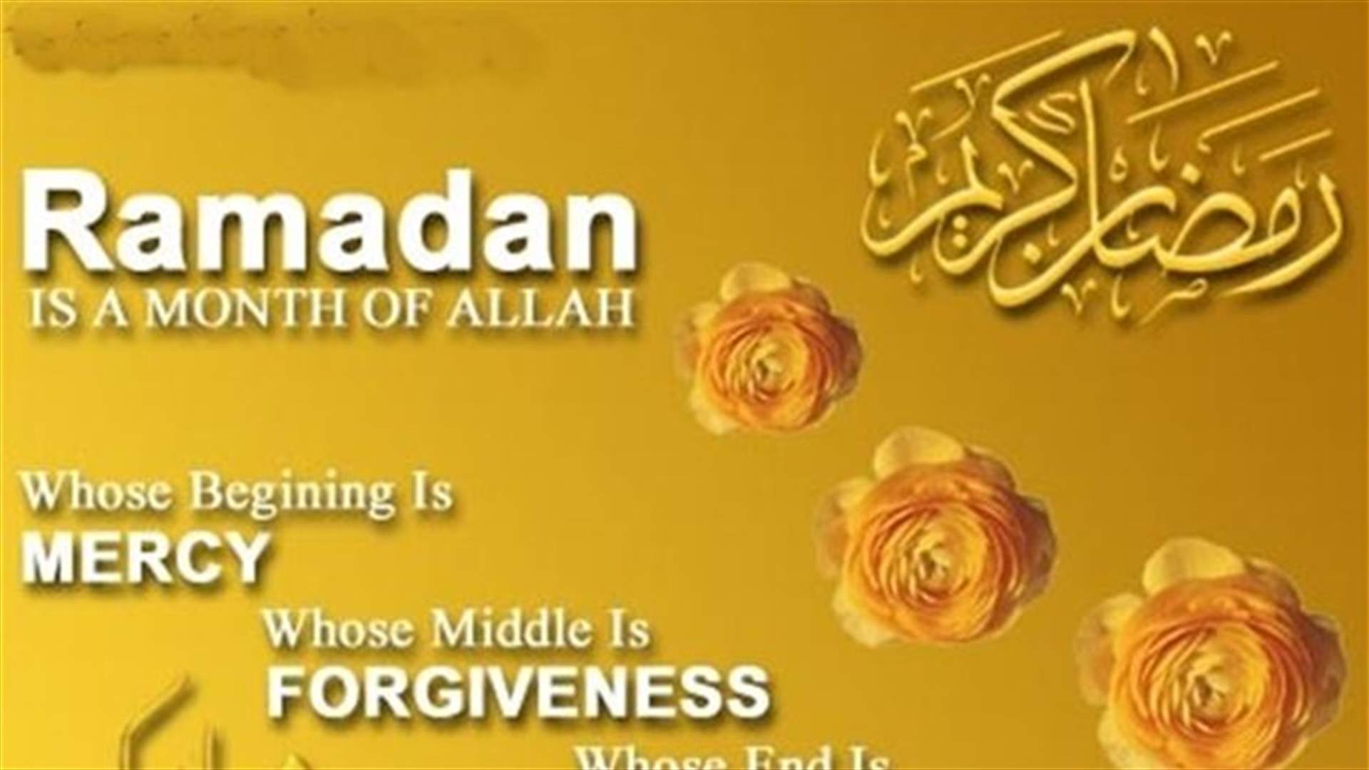 Ramadan, bring forth your Forgiveness
