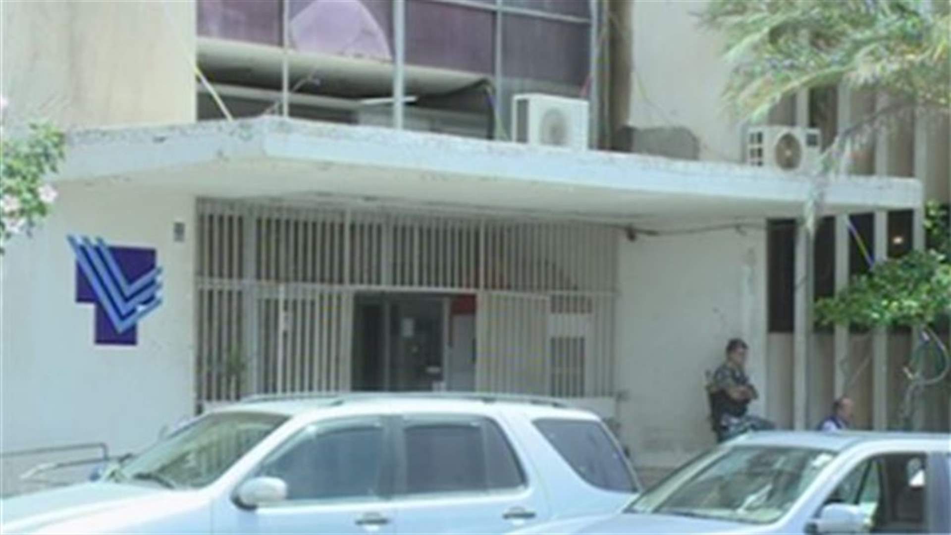ما مدى قانونية تعيين طلال المقدسي مديراً موقتاً لتلفزيون لبنان؟