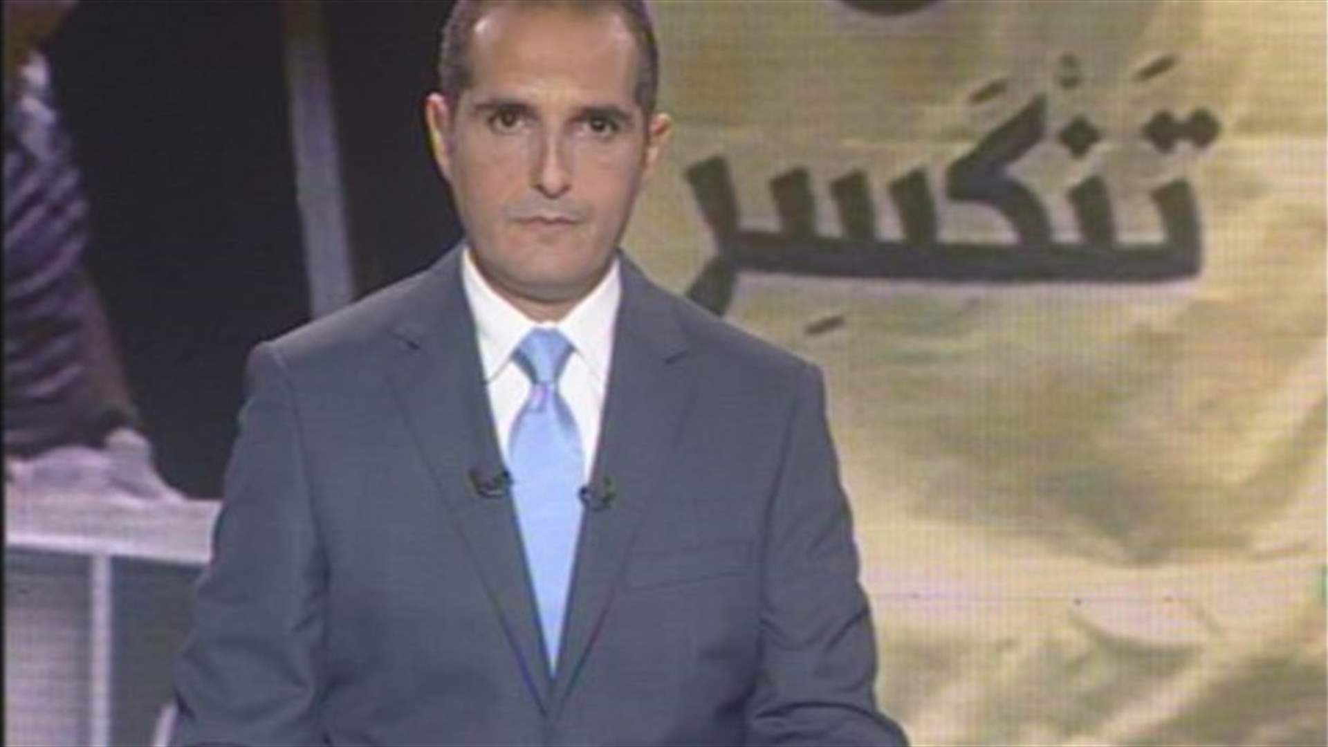 Introduction to the evening news 10-07-2013