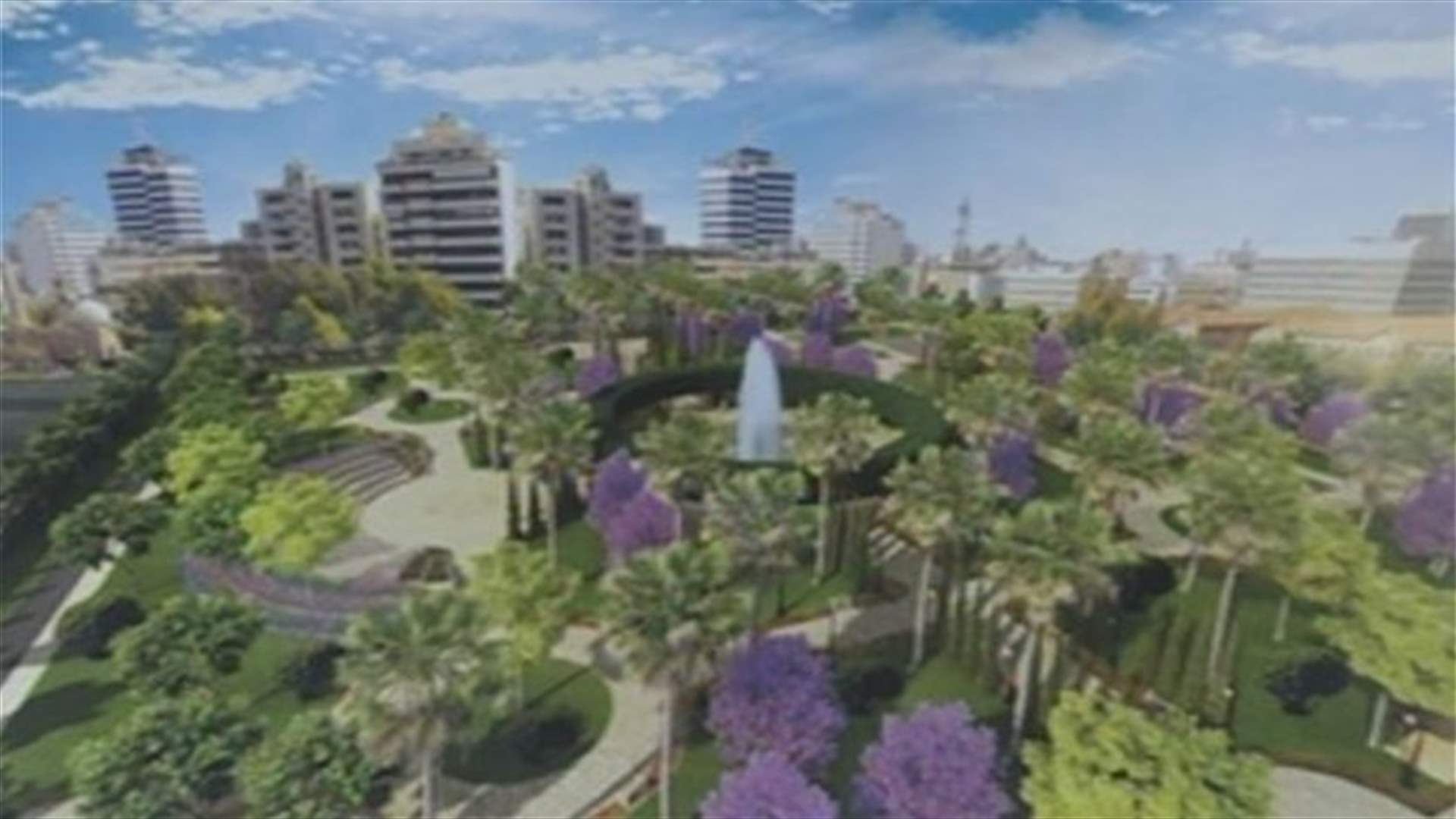 ماذا تخطط بلدية بيروت لحديقة الصنائع؟ 