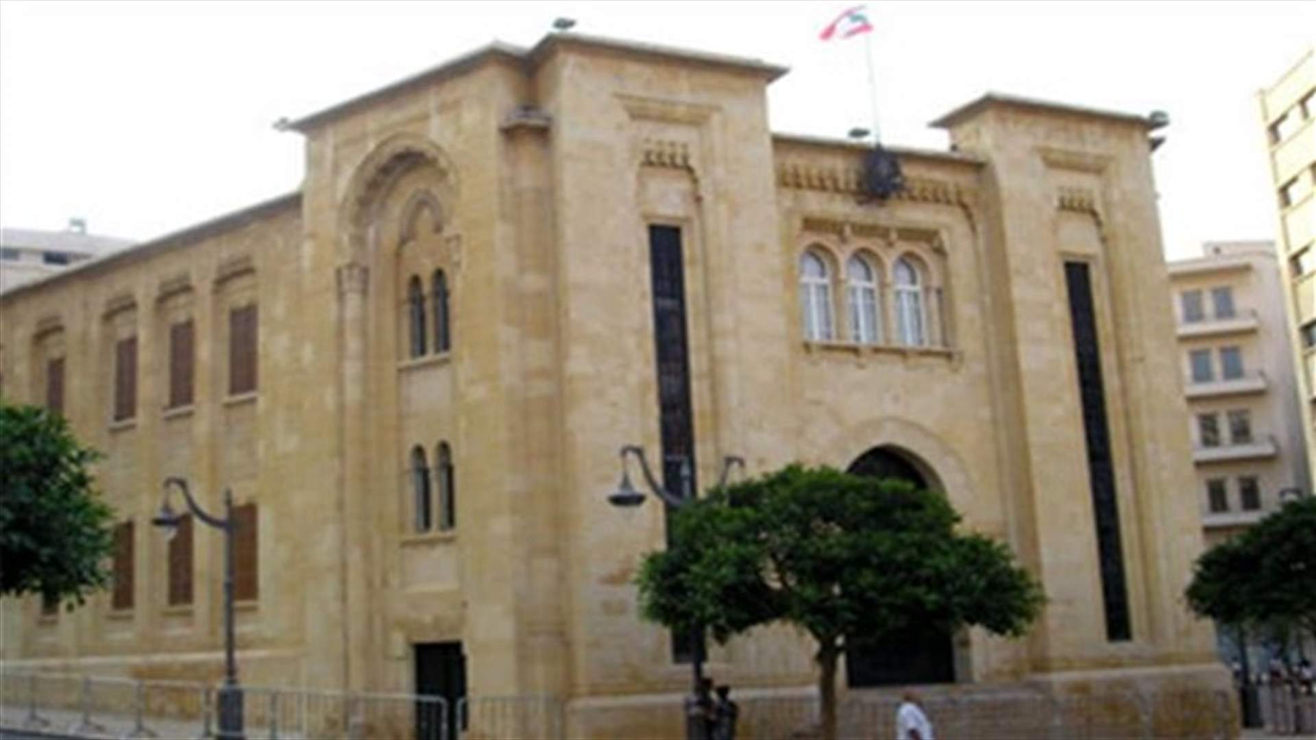 Beirut MPs hold emergency meeting at parliament