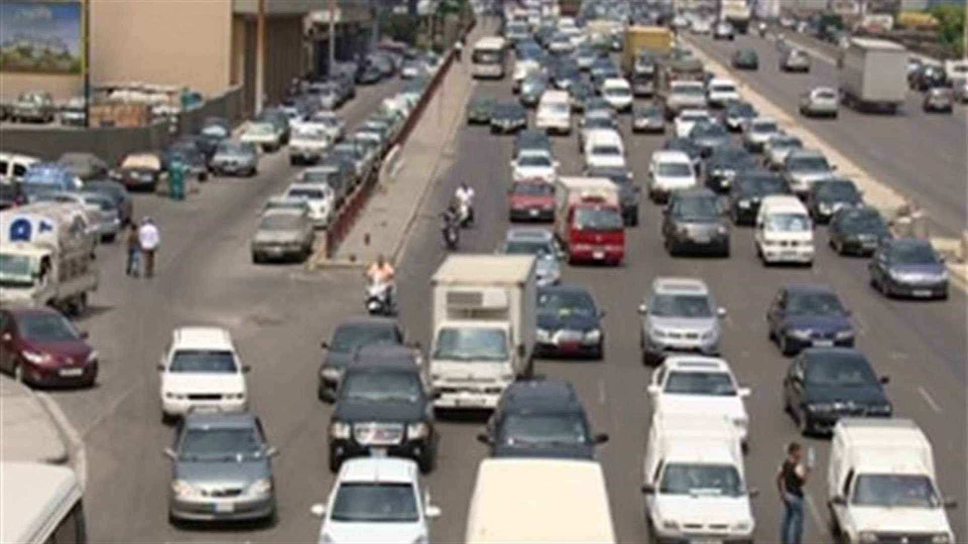 كيف يتحرك اللبنانيون وسط الهواجس الامنية؟