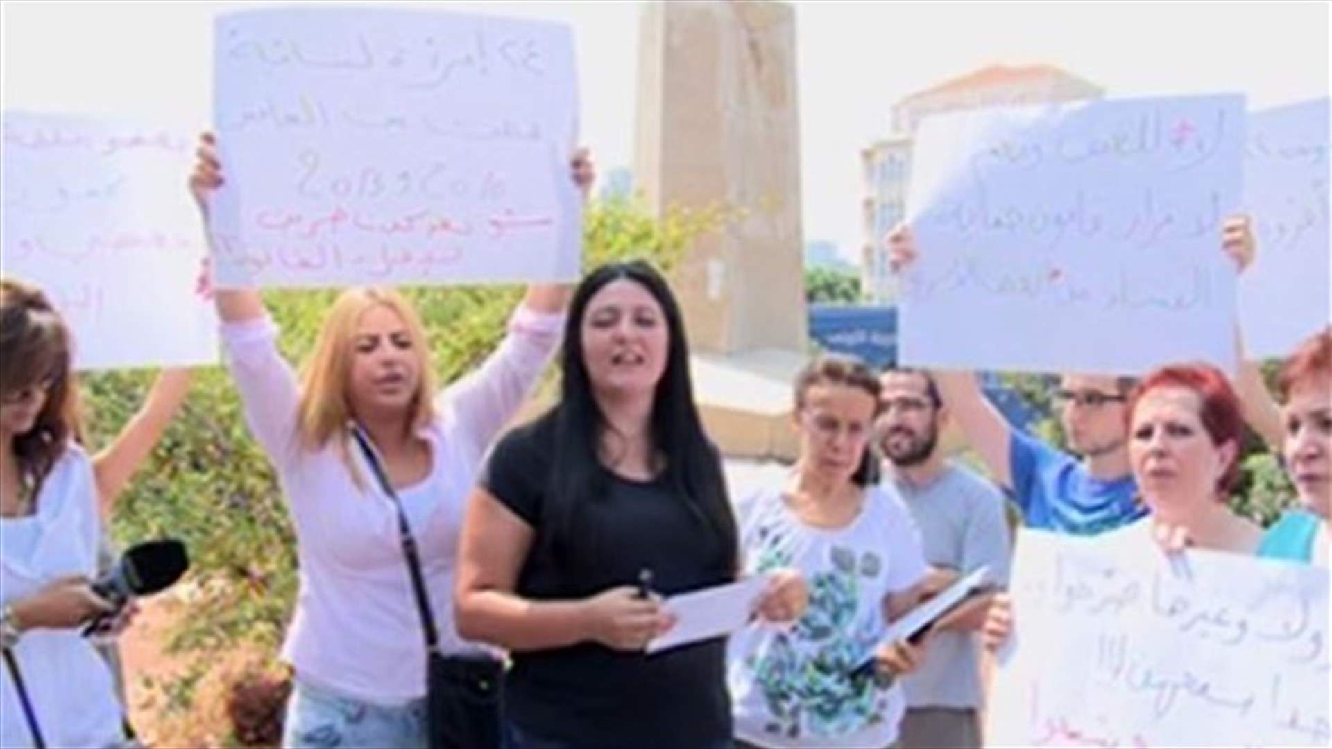اعتصام للمطالبة بإقرار قانون حماية النساء من العنف الأسري