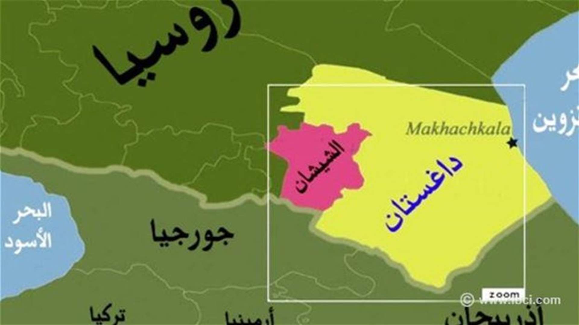 مقتل 4 شرطيين بكمين في داغستان الروسية
