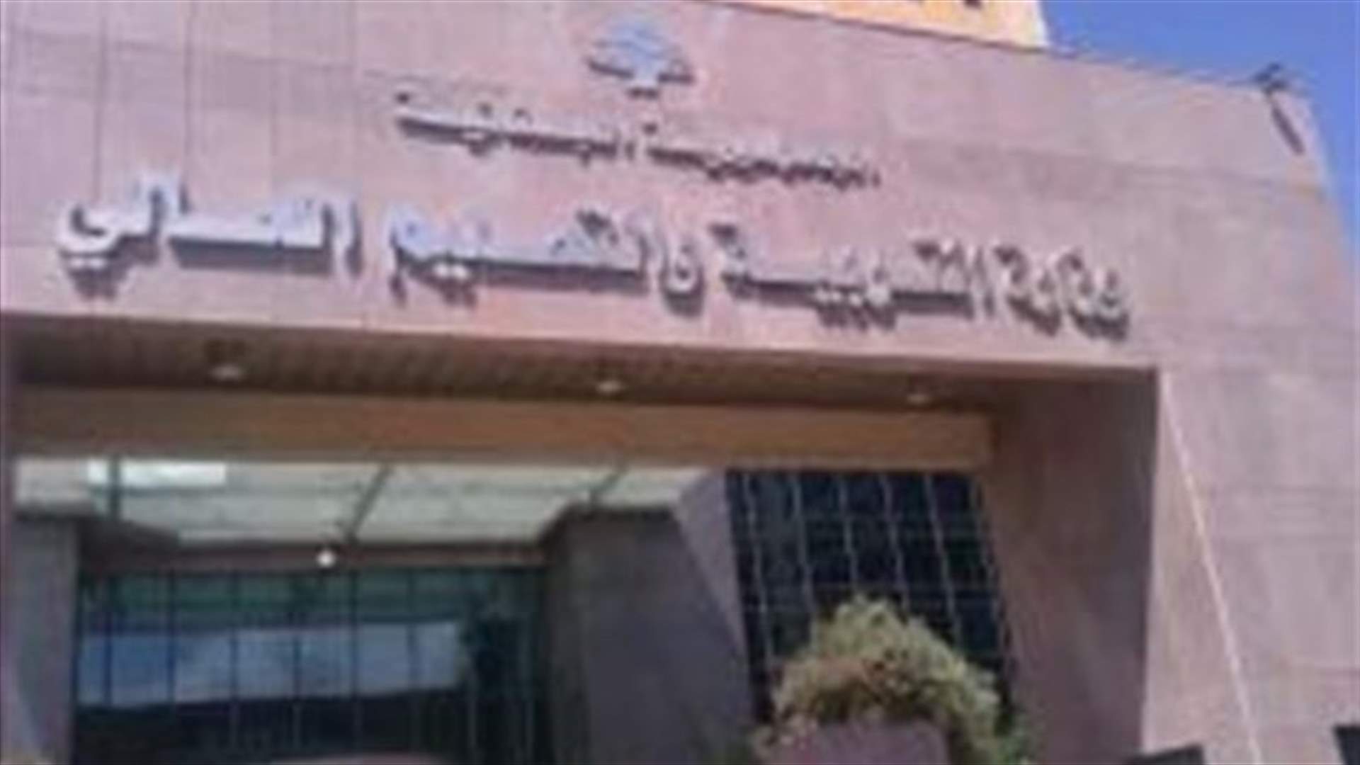 مواعيد نتائج الإمتحانات الرسمية