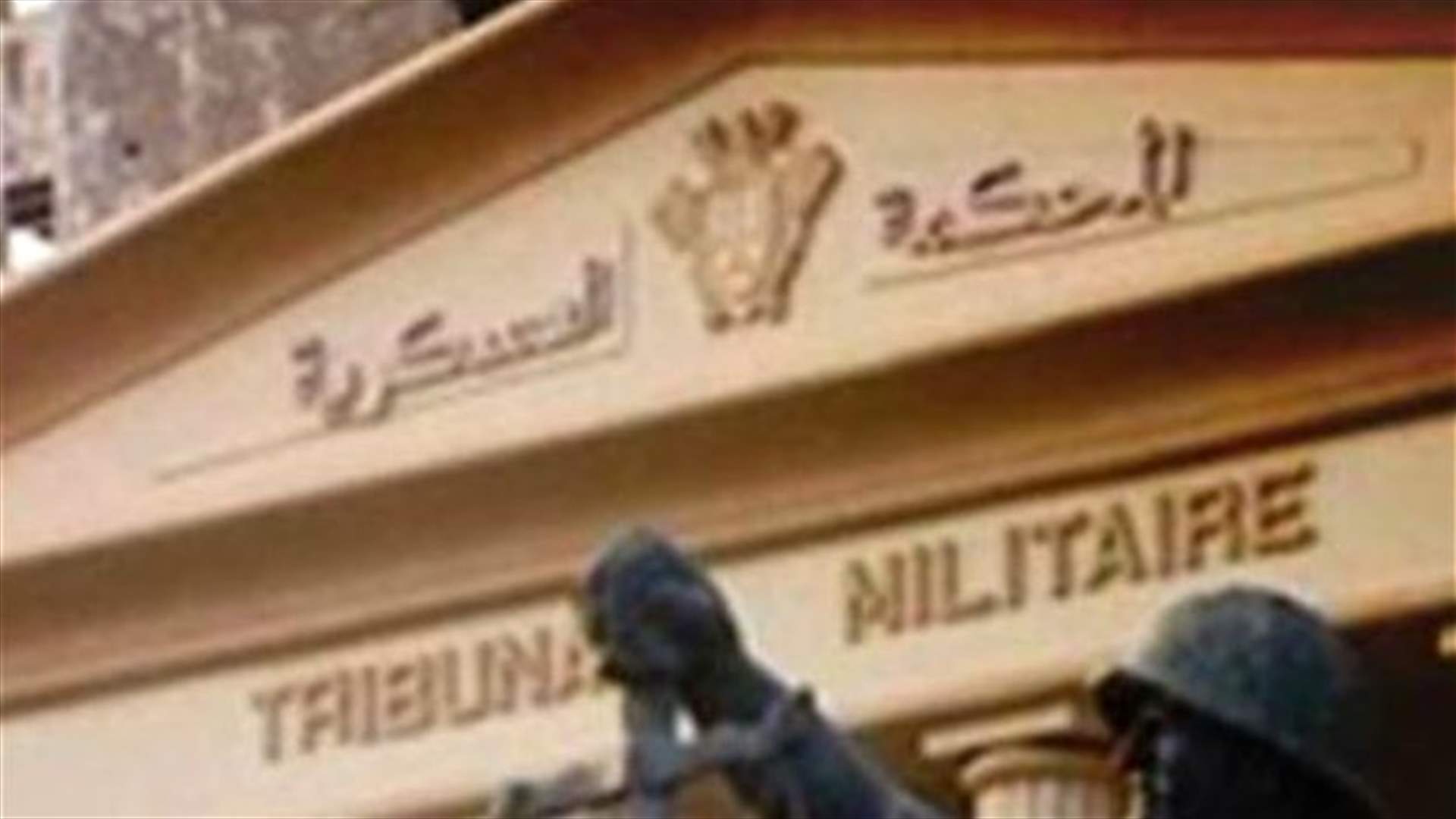 مذكرات توقيف بحق 5 في ملف حوادث عبرا