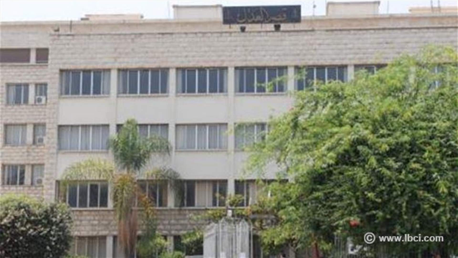  42 مرشحاً فازوا في مباراة كتاب العدل  