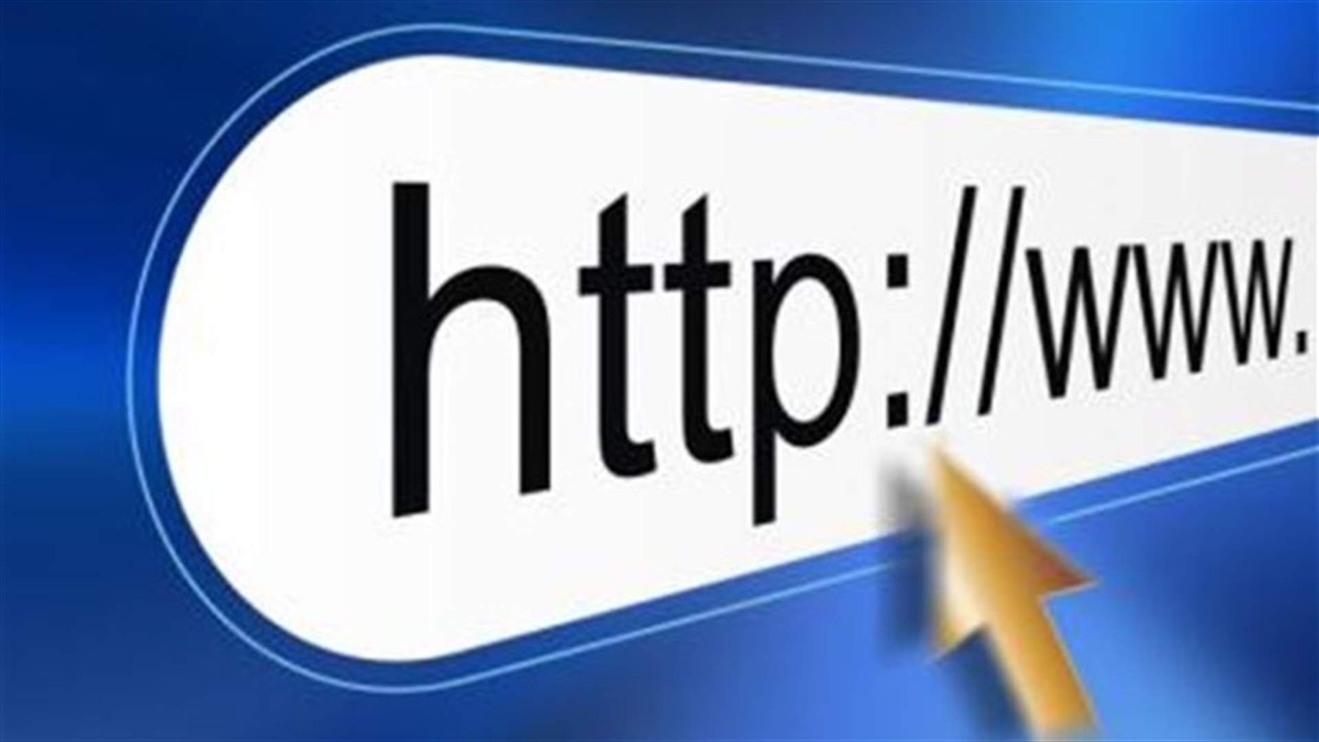 أول نطاق عالمي باللغة العربية