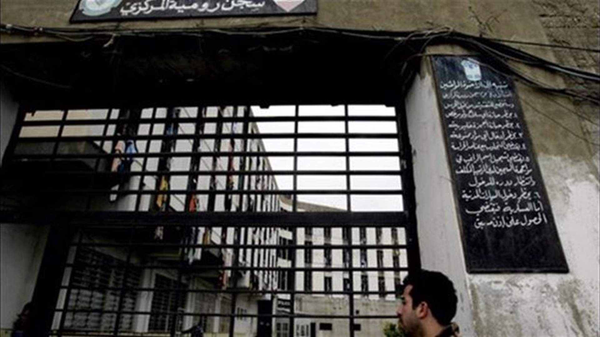 النيابة العامة المالية تتحرك على اثر تصريحات  شربل  
