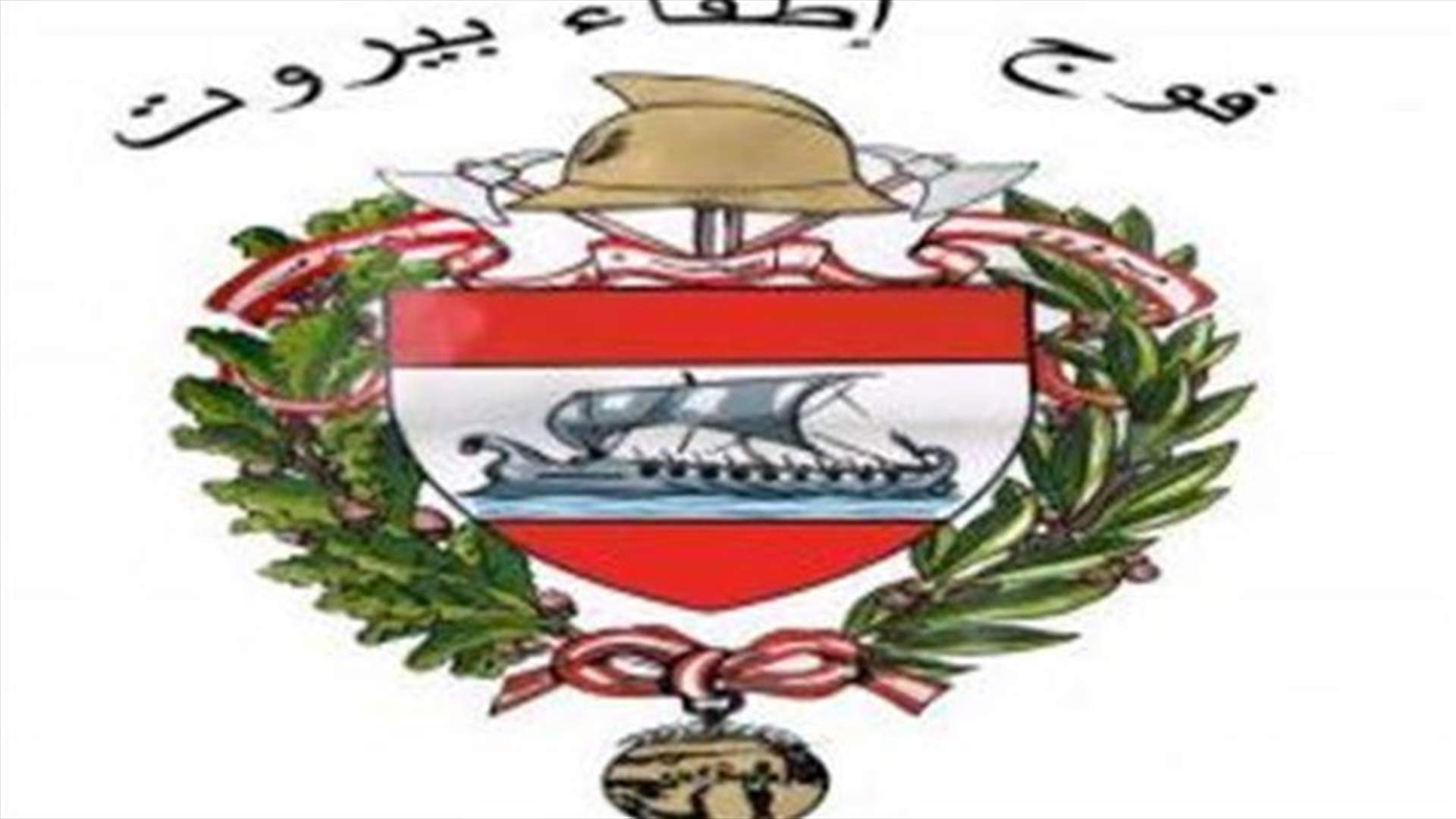 سجن أحد عناصر فوج إطفاء بيروت بسبب جملة مناهضة للأسير