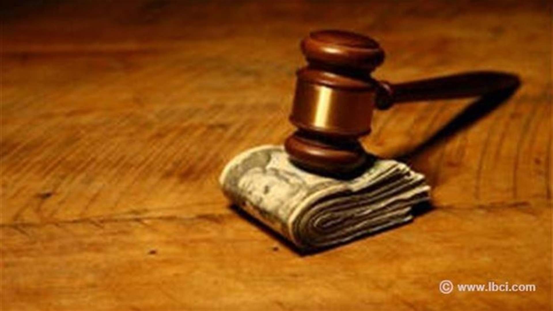 الفضيحة الكبير ة في القضاء.... الذي نحرته السياسة 