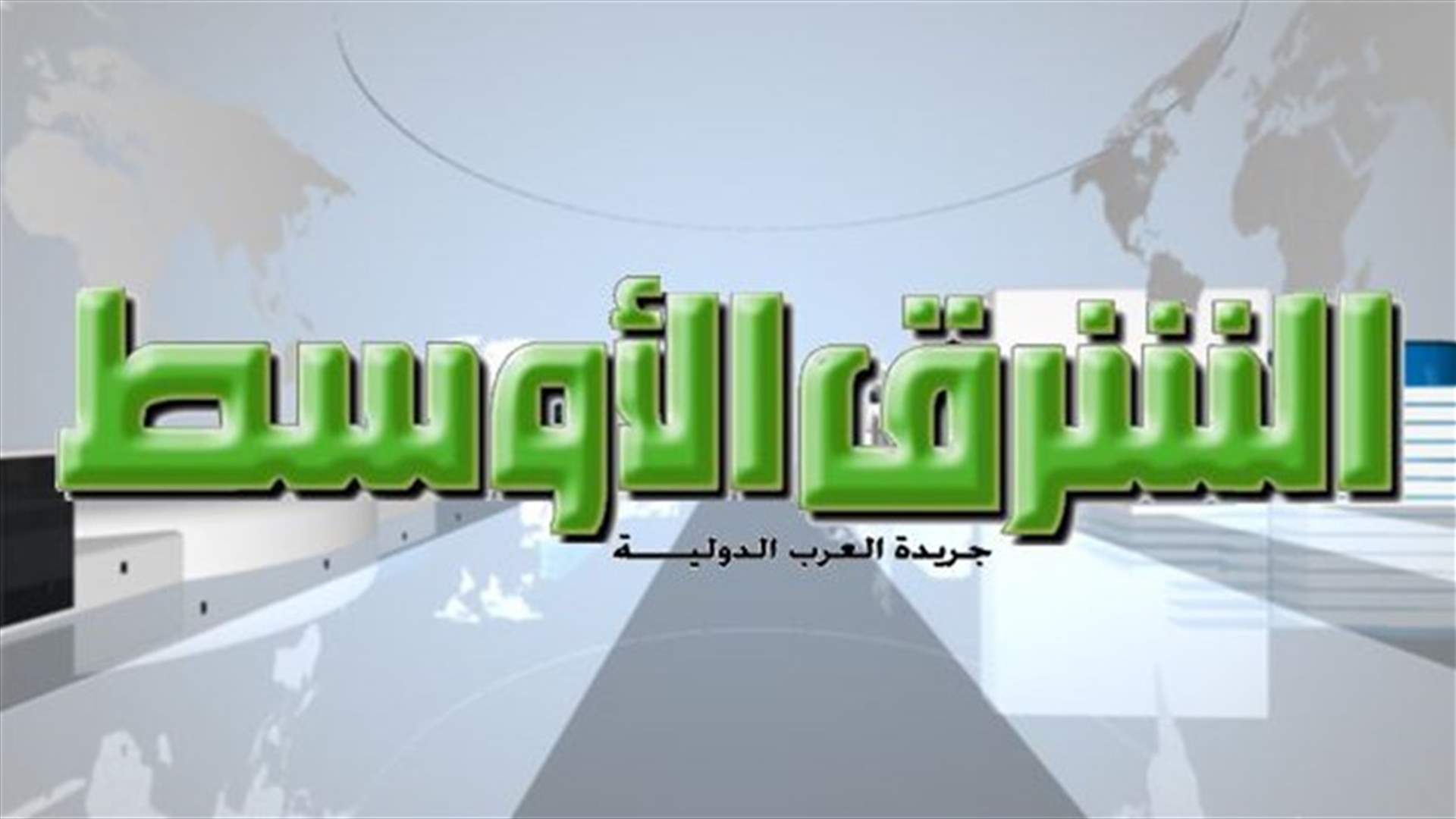 سفير لبنان في السعودية يؤكد وقوف بلاده مع دول الخليج