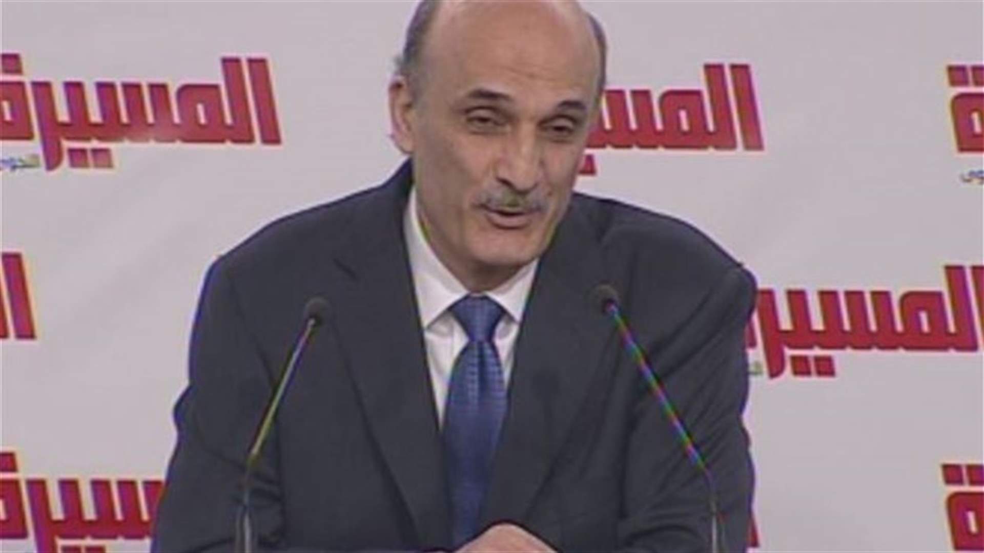 Geagea: Chaos in Lebanon prevails 