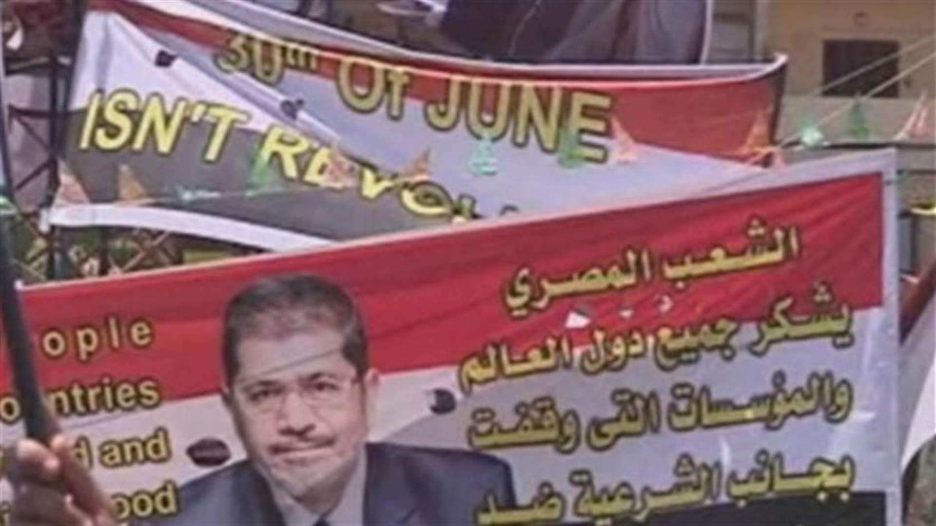 ما الذي حصل في الثالثة والدقيقة السادسة والعشرين؟