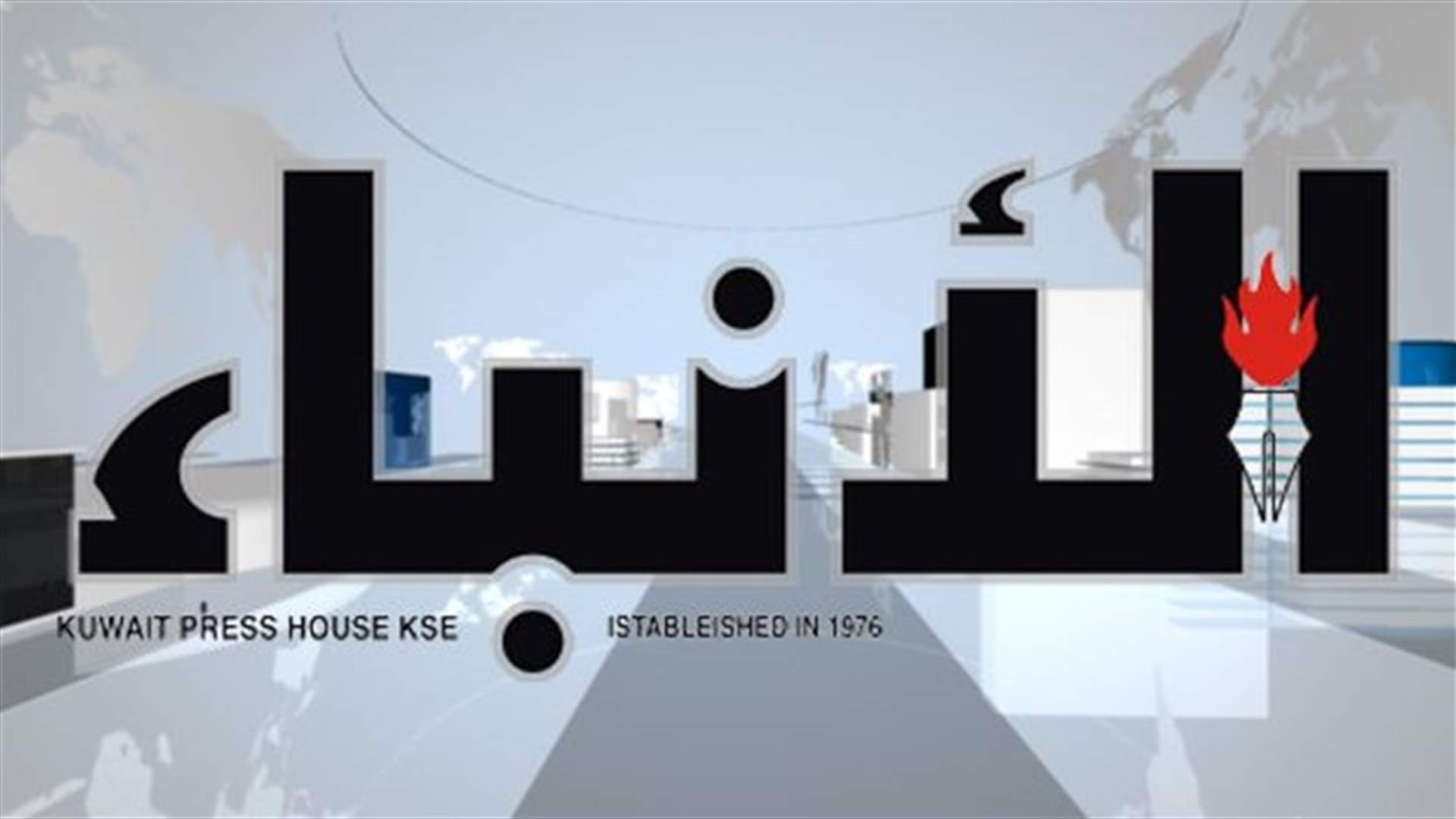 تقدم ملموس في مجال حلحلة العقد الحكومية