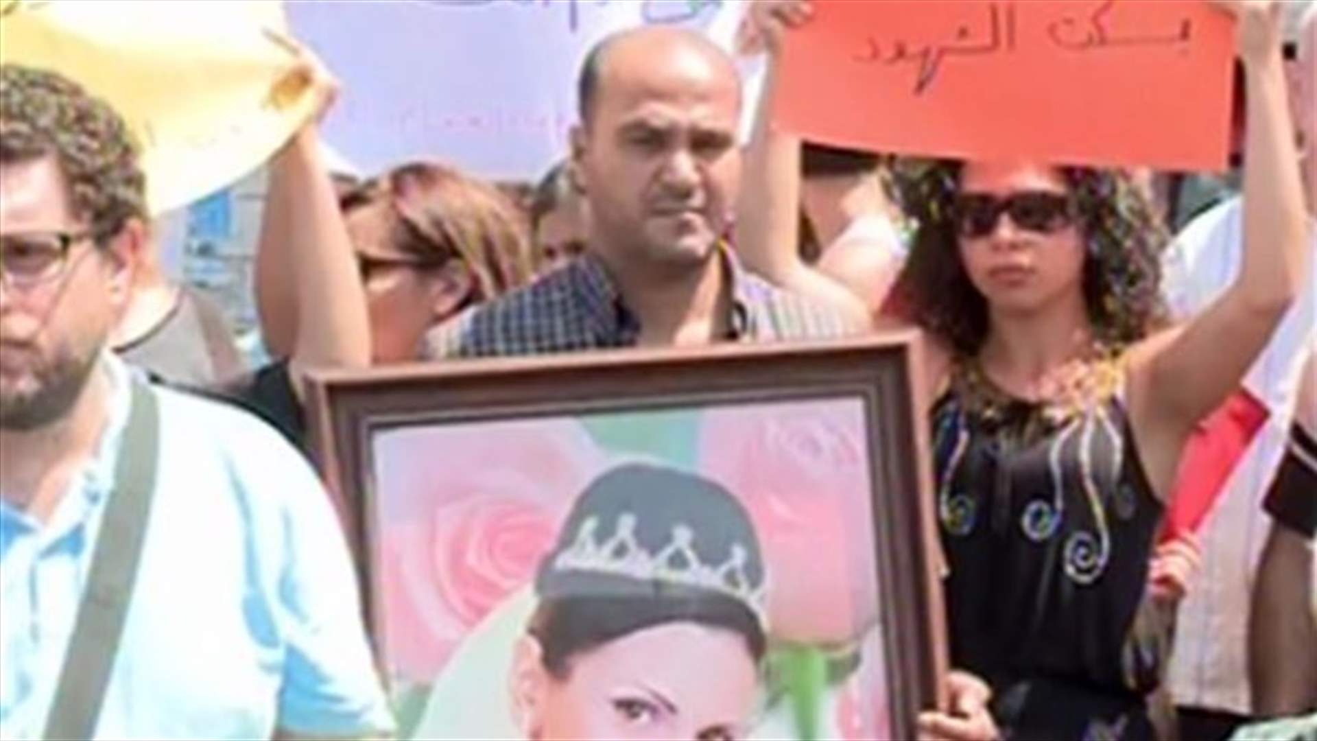 تحرك في حلبا دعما لقضية رلى يعقوب 