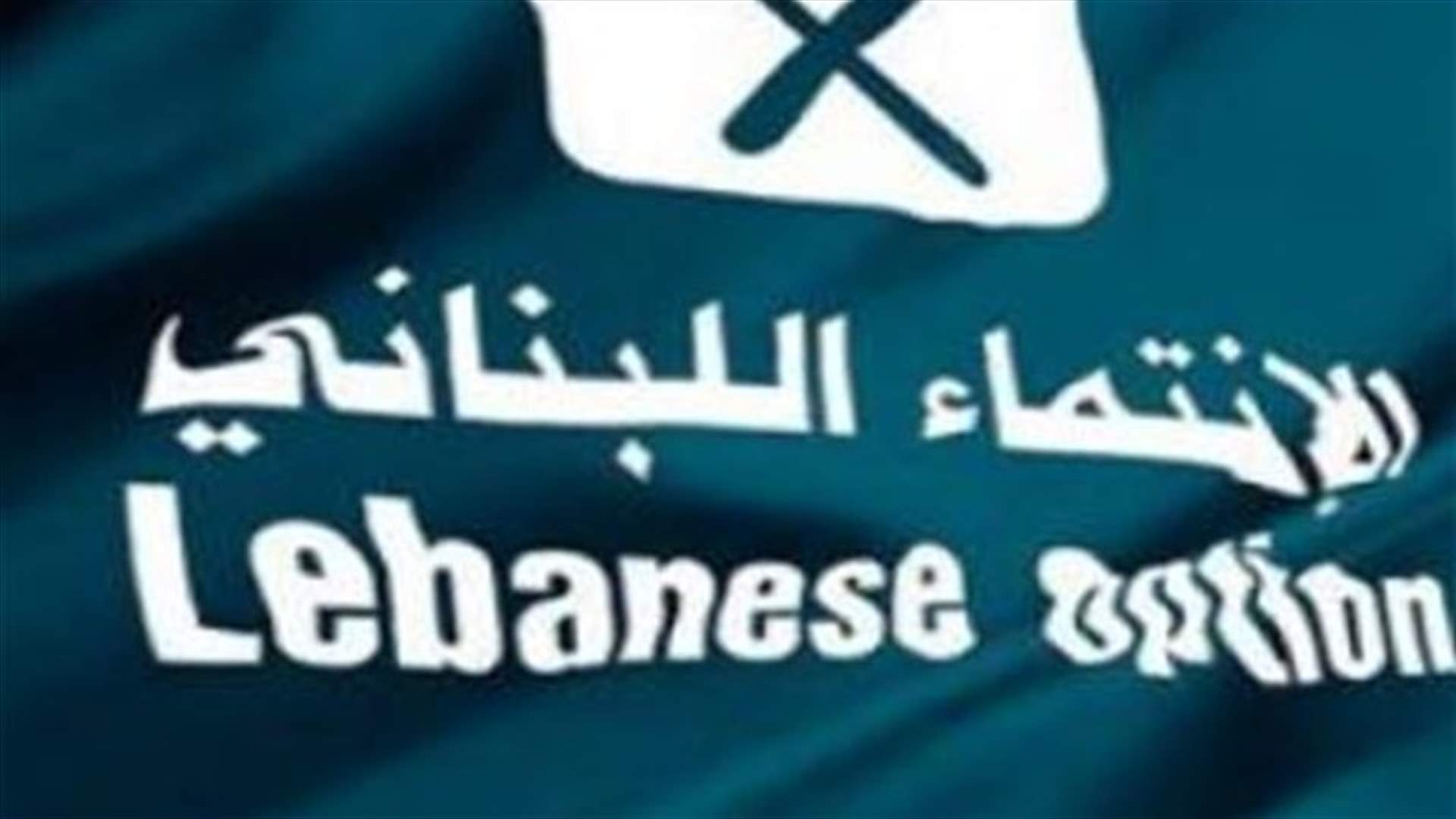 ذكرى أربعين مقتل "هاشم السلمان"