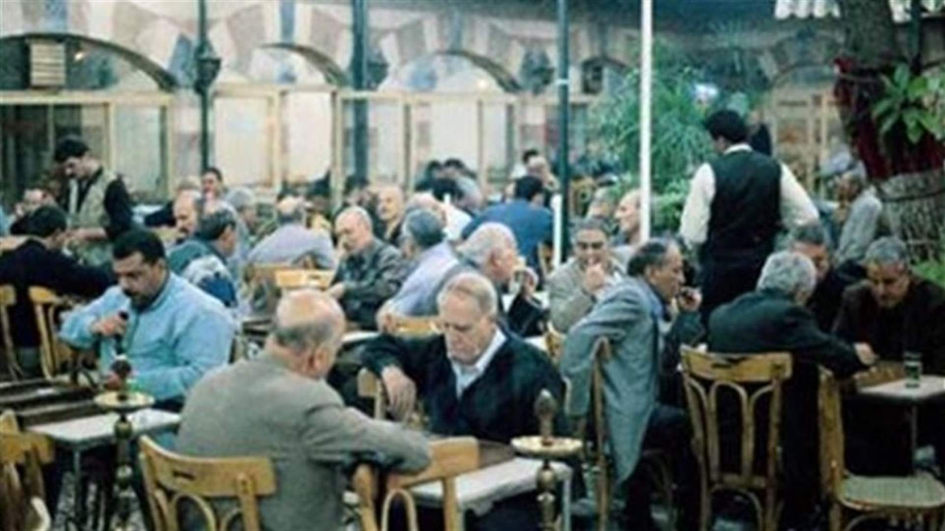 المقهى أكثر أمناً في لبنان