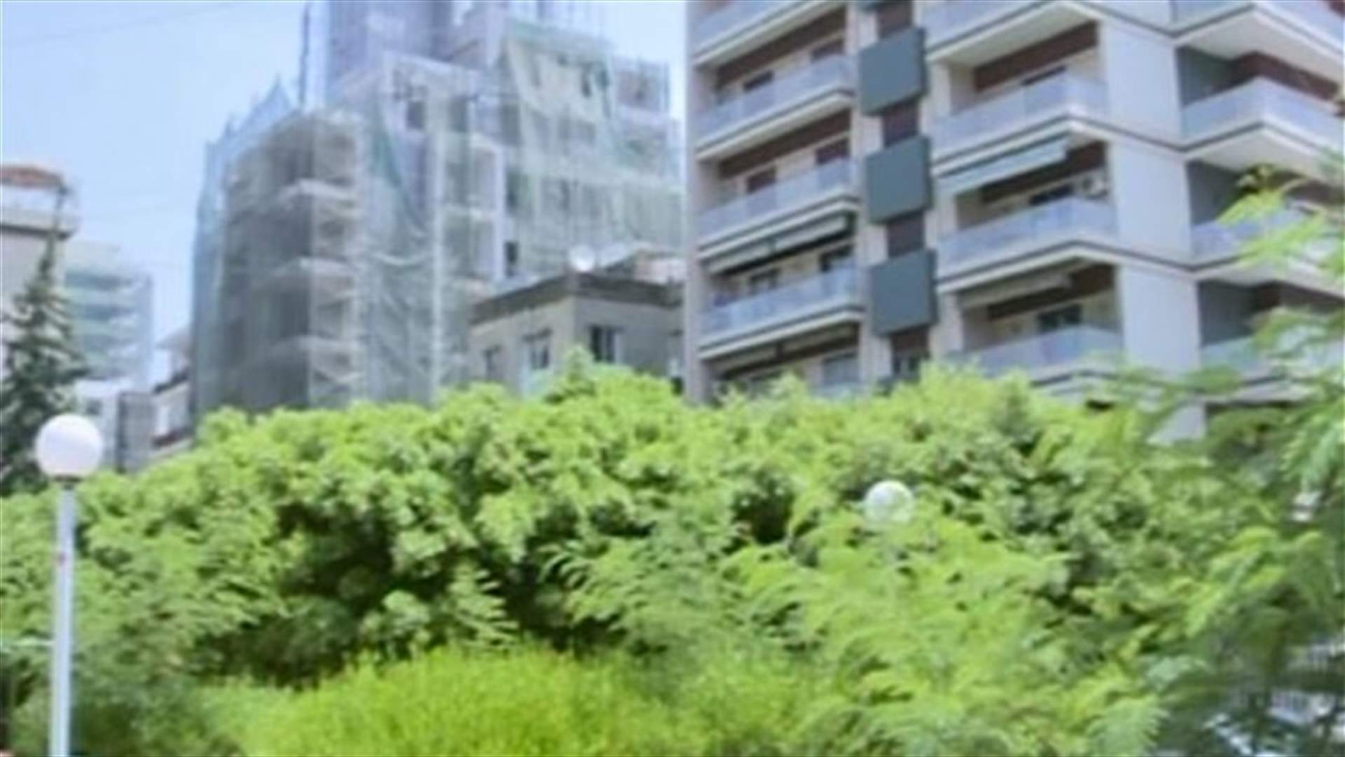 أهالي الأشرفية يرفضون التخلي عن حديقة اليسوعية 