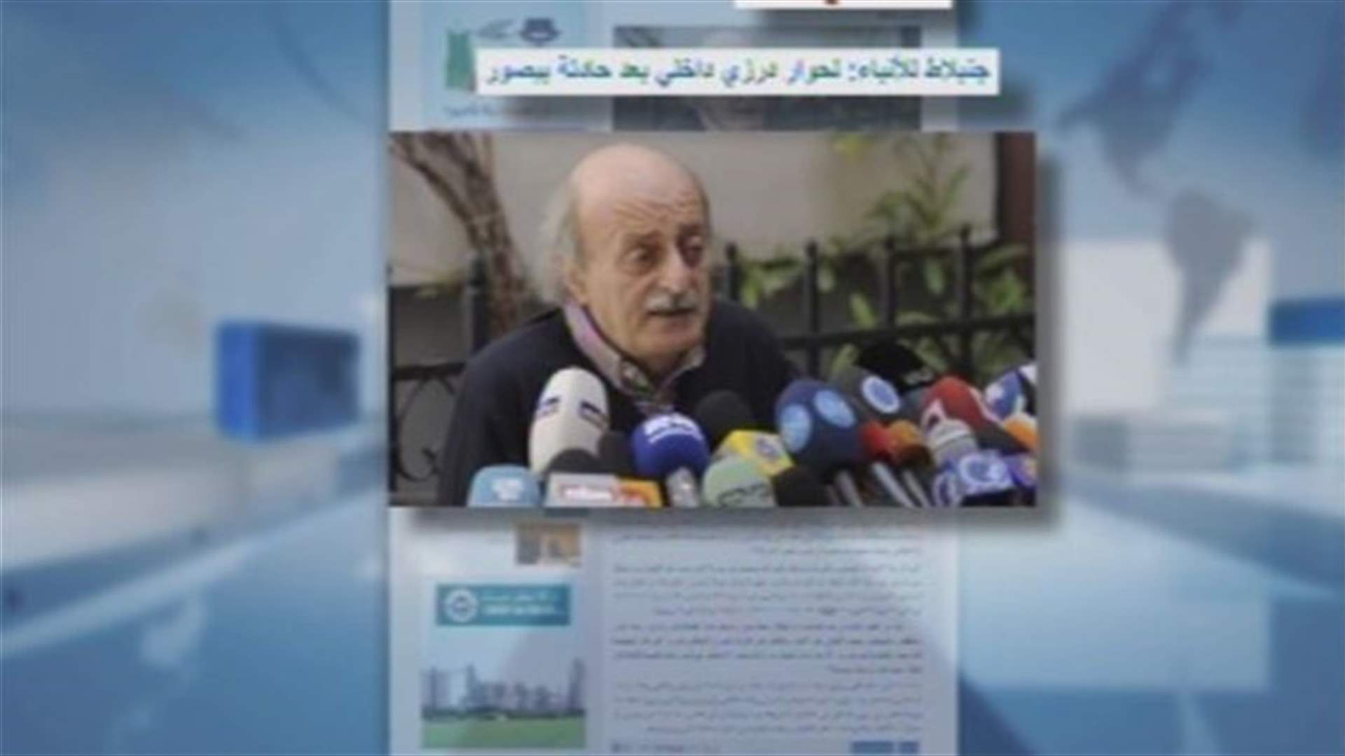 جنبلاط يعتبر حادث بيصور بربرياً ويدعو لحوار درزي داخلي