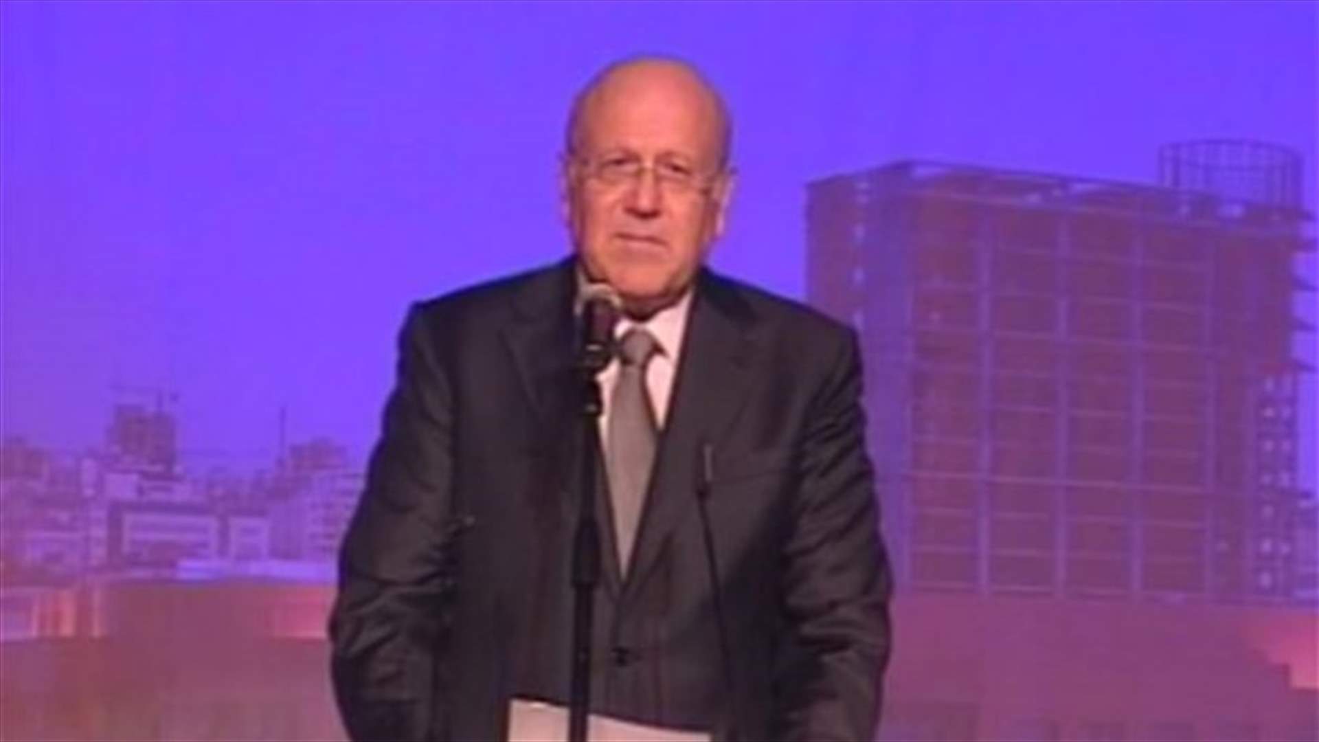 ميقاتي: الحكومة ترفض قرار الاتحاد الاوروبي