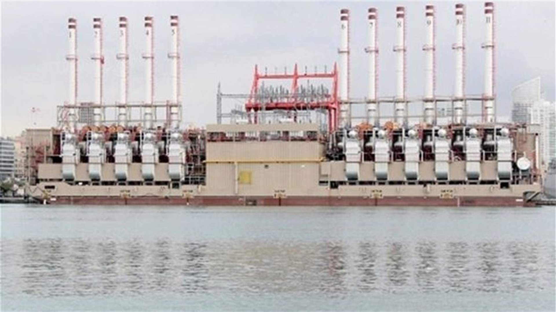  اقرار توصية تحميل "فاطمة غول" مسؤولية توقف انتاج الطاقة 
