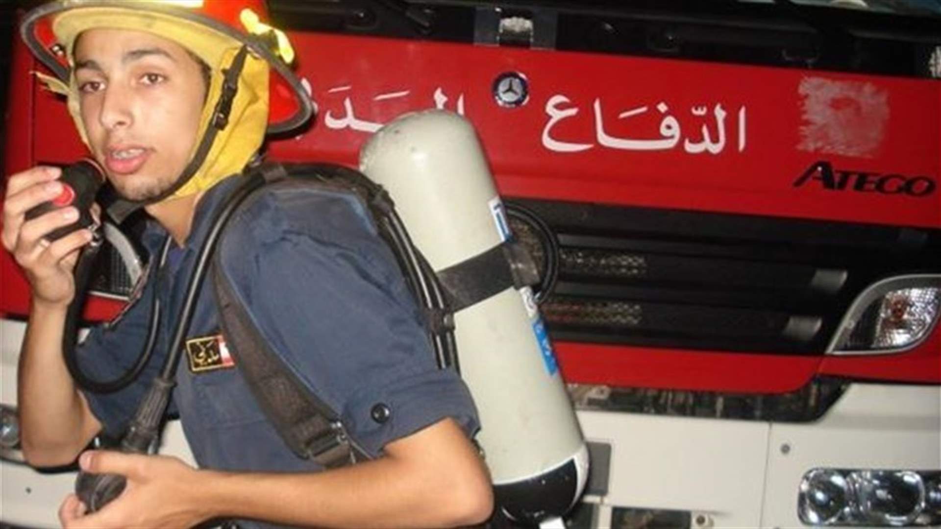 لجنة المال والموازنة اقرت تعديل قانون تنظيم الدفاع المدني