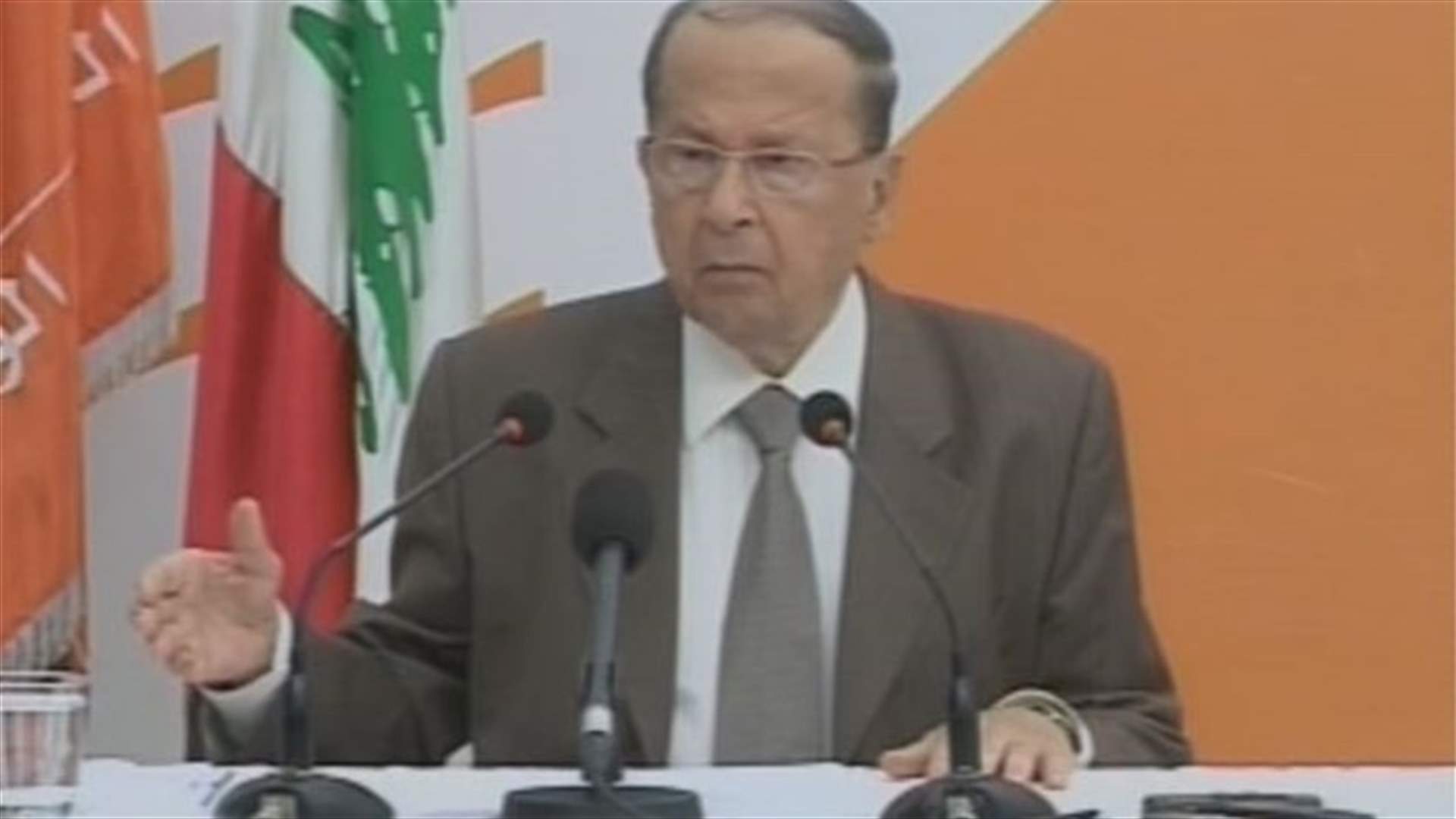 MP Aoun slams efforts to extend Kahwaji's mandate