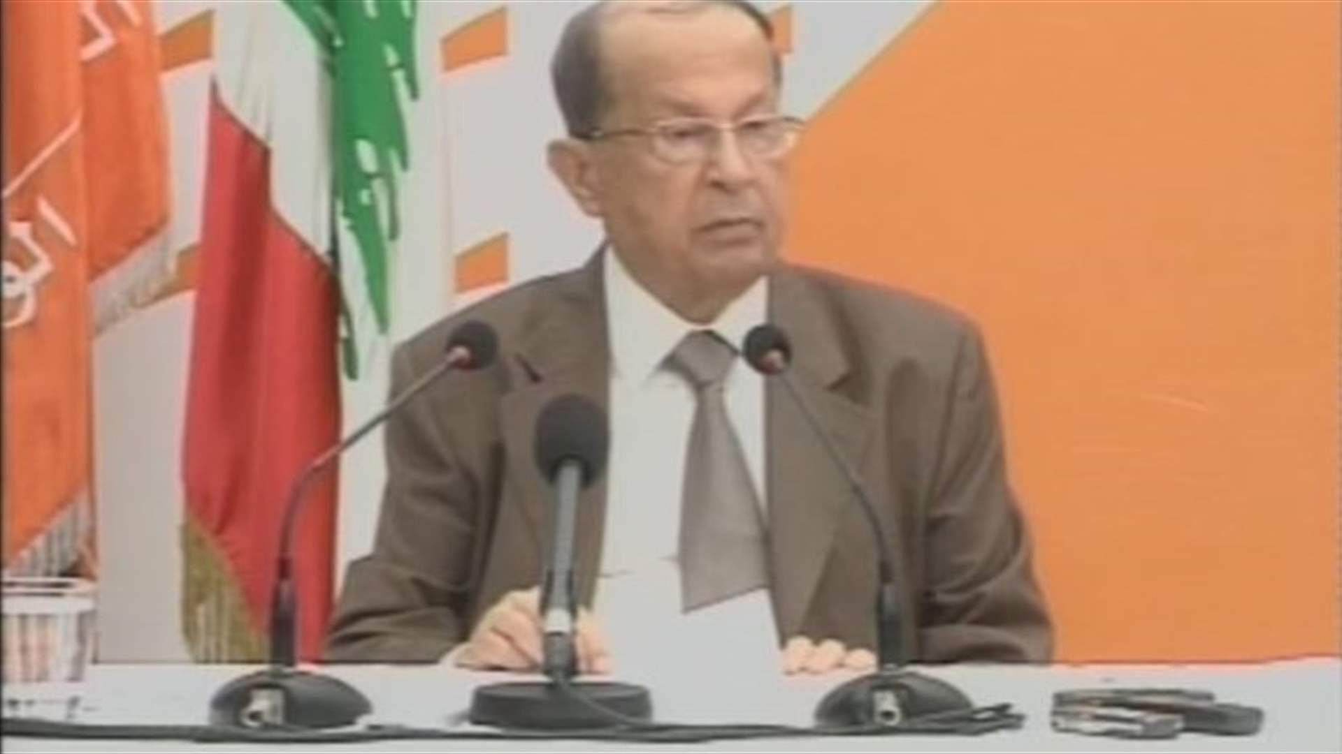 عون : قوى الأمن متهمة بتهريب السلاح