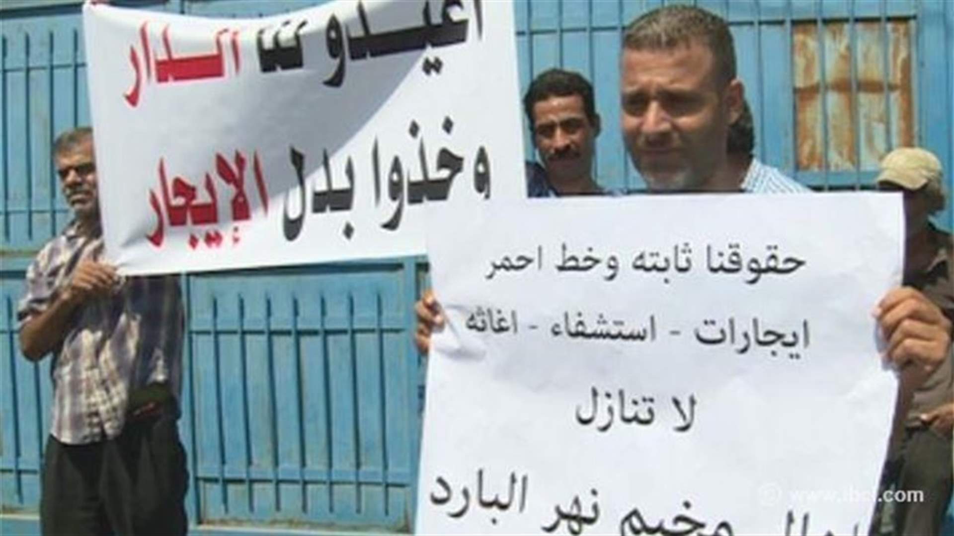 اعتصام لاهالي مخيم نهر البارد أمام مقر الأونروا